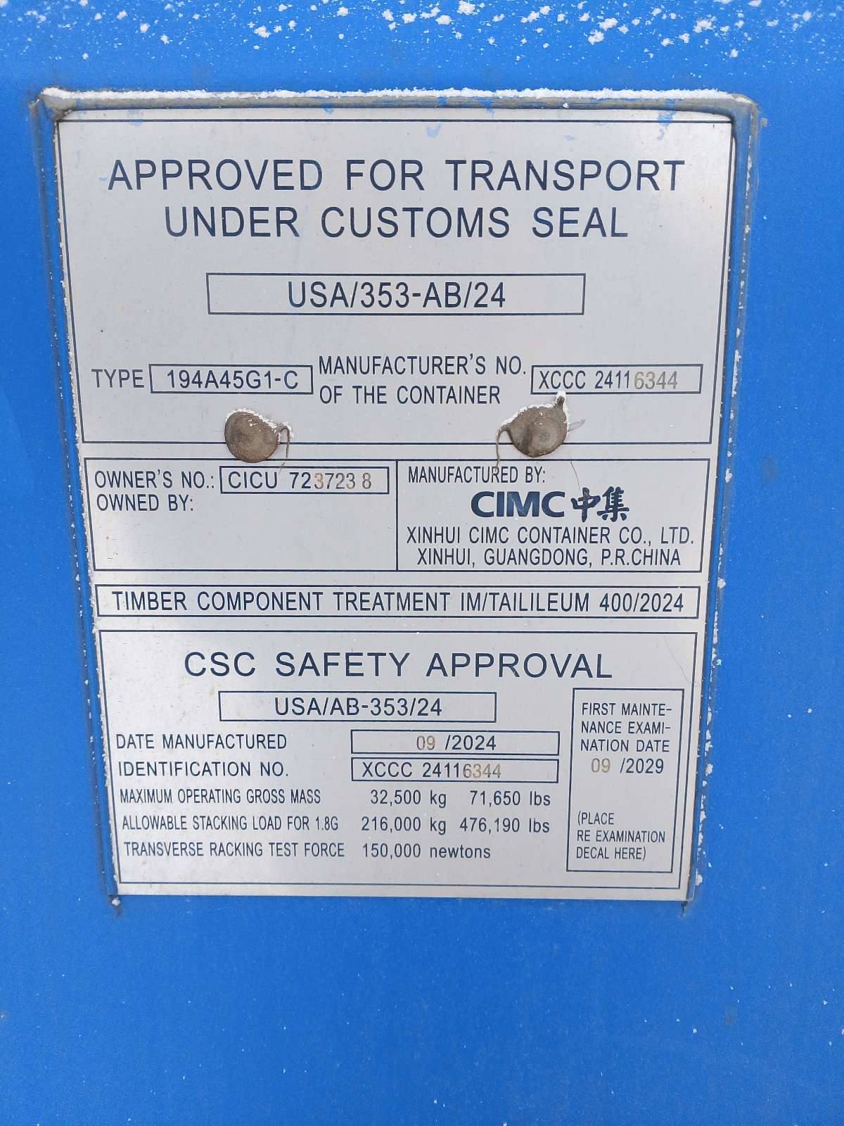 Морской контейнер CICU7237238