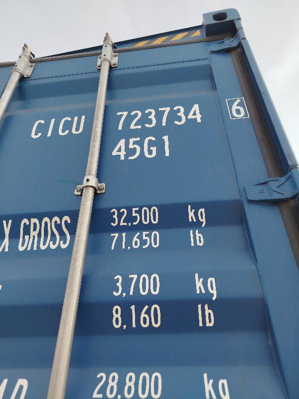 Морской контейнер CICU7237346