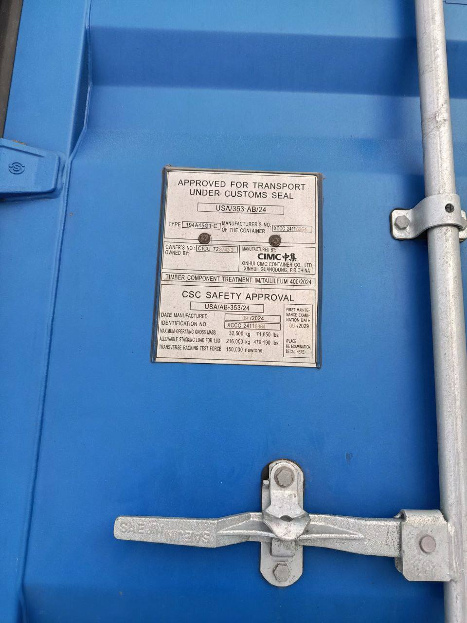 Морской контейнер CICU7237433