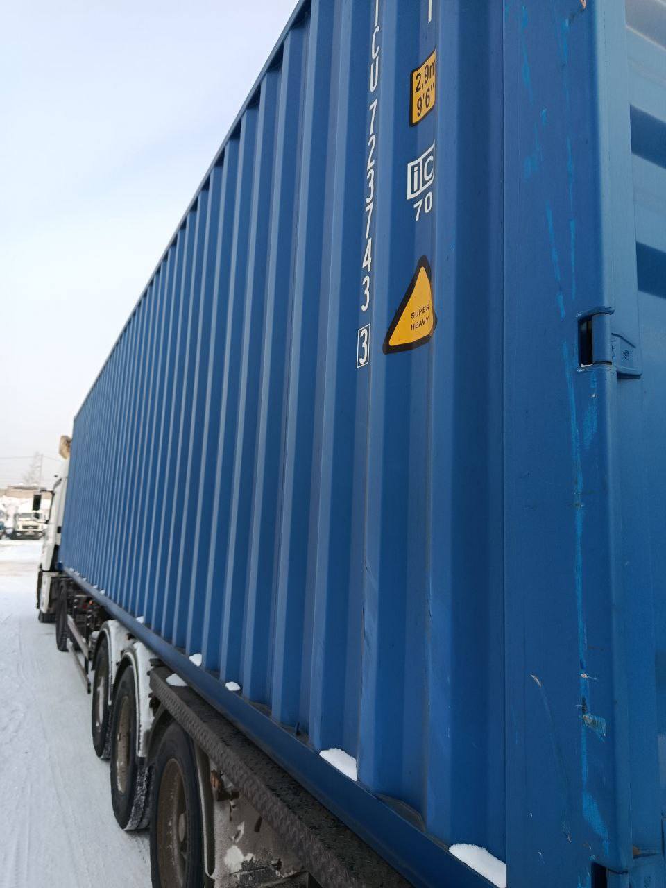 Морской контейнер CICU7237433