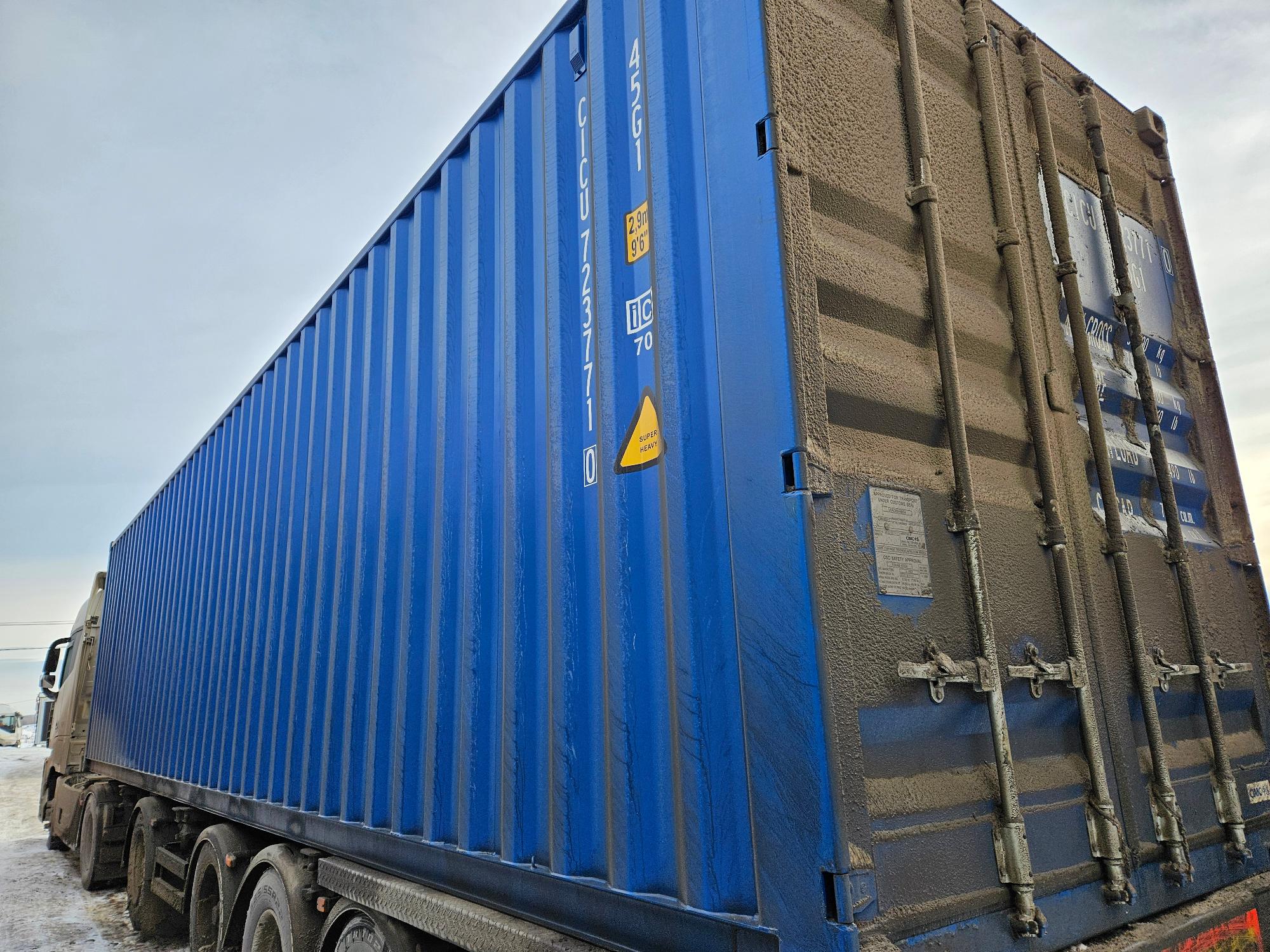 Морской контейнер CICU7237710