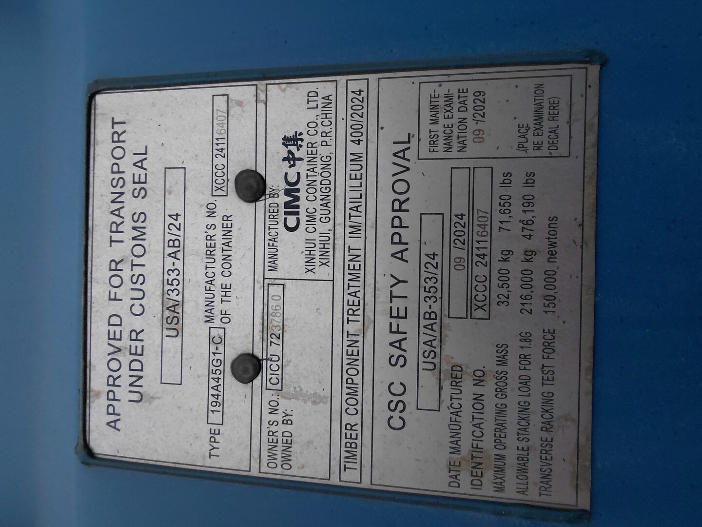 Морской контейнер CICU7237860