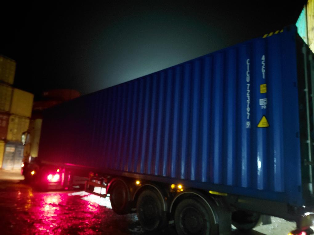 Морской контейнер CICU7237979