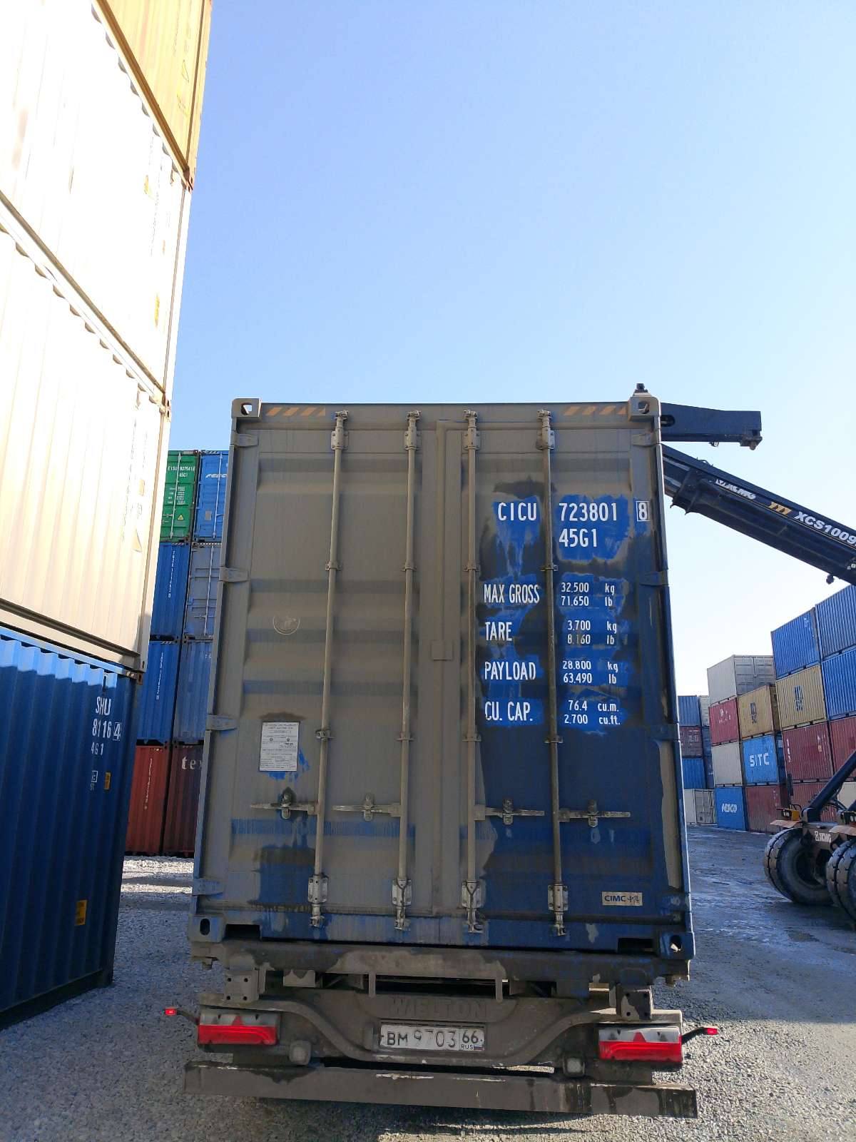 Морской контейнер CICU7238018