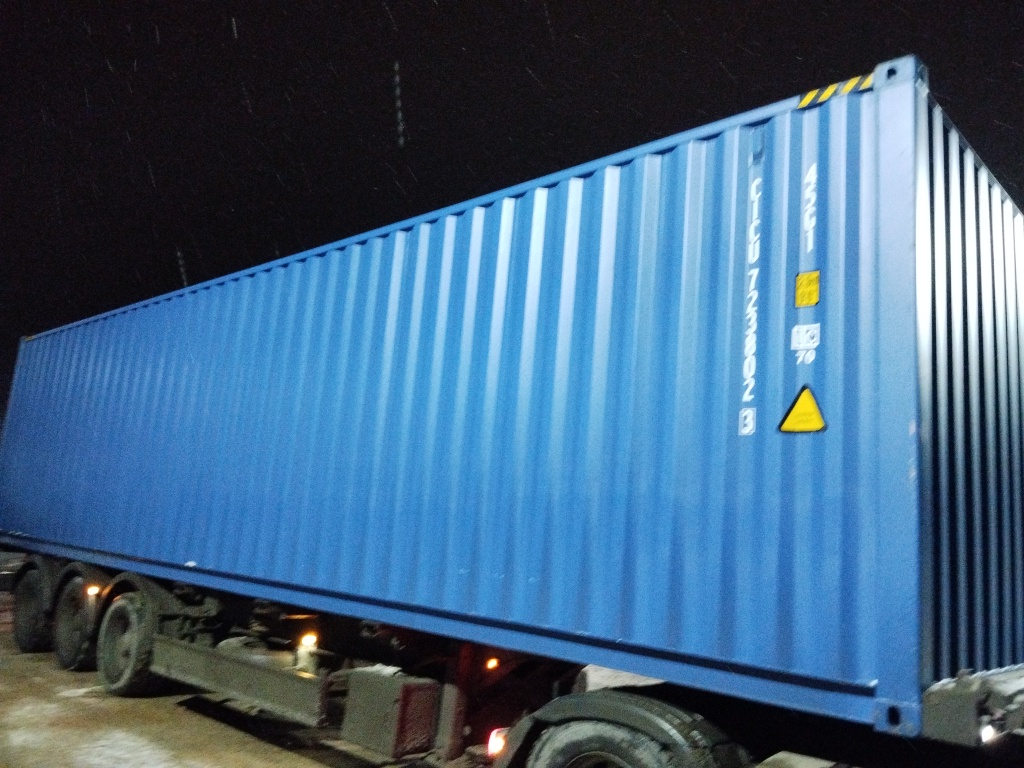 Морской контейнер CICU7238023
