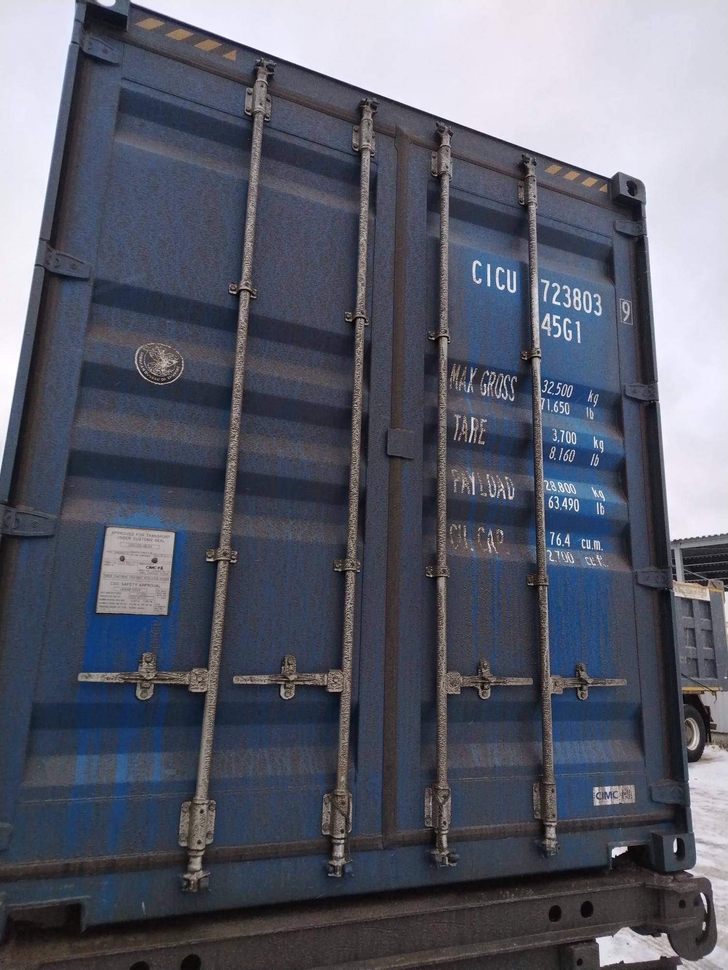 Морской контейнер CICU7238039