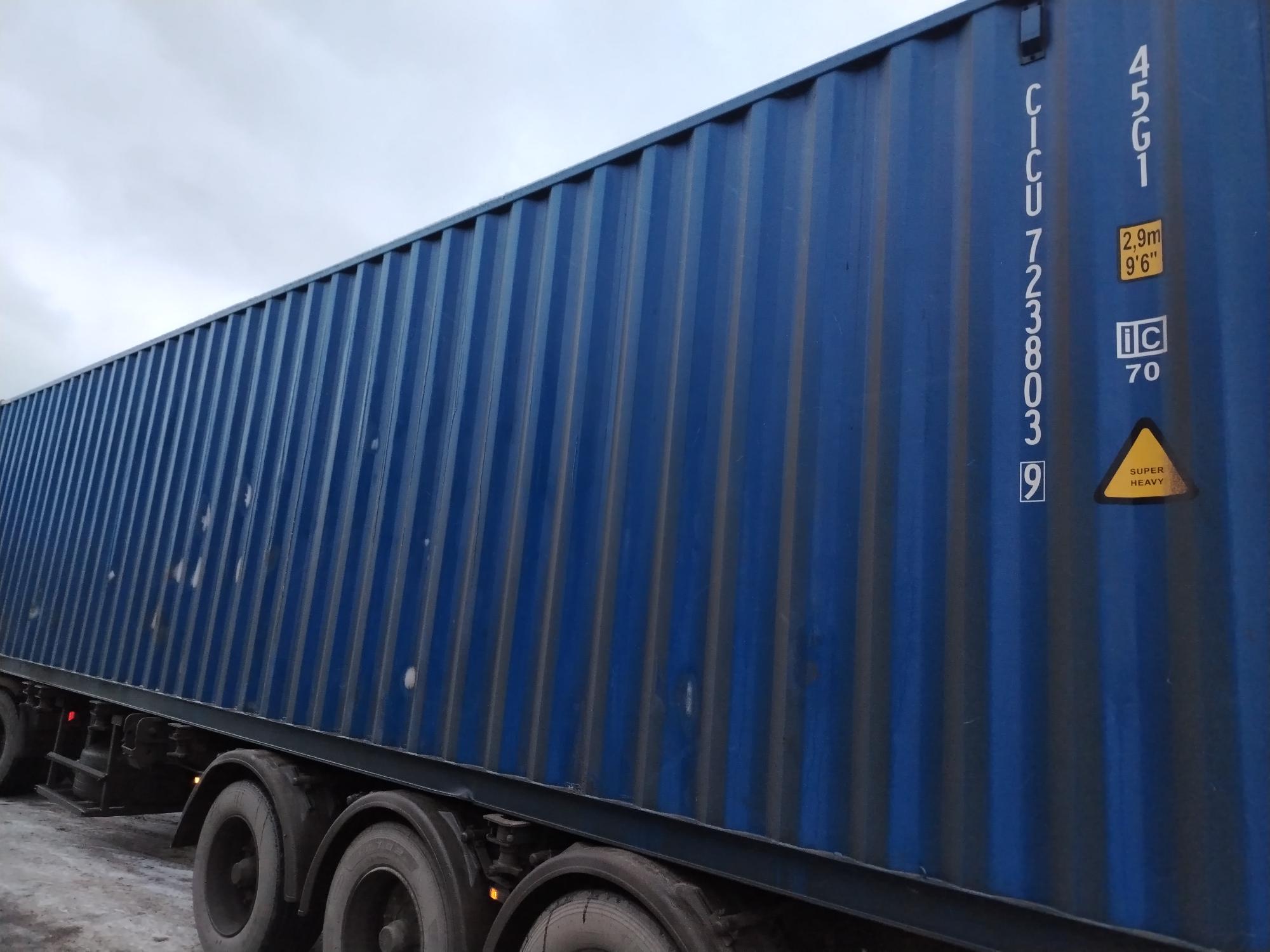 Морской контейнер CICU7238039