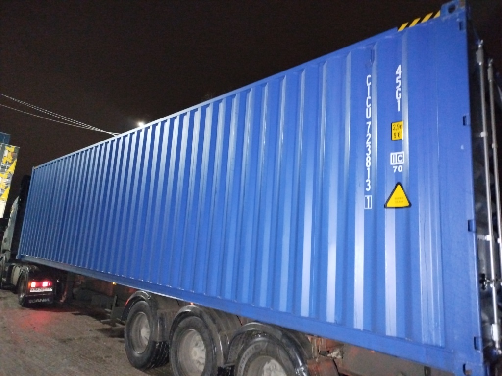 Морской контейнер CICU7238131