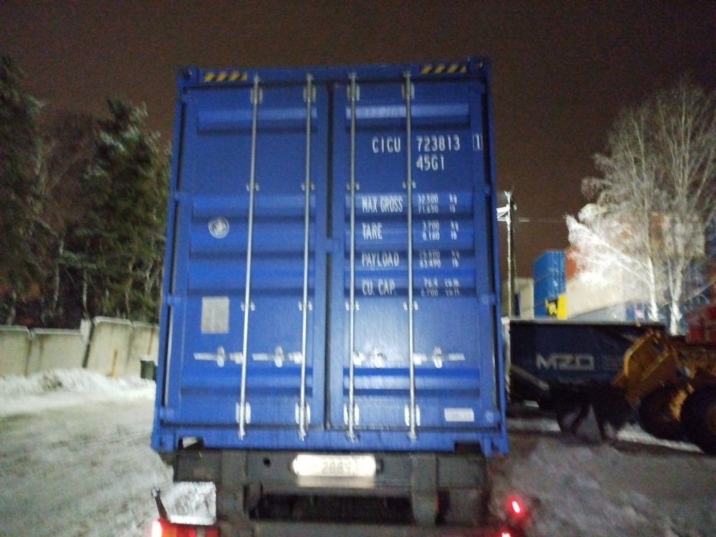 Морской контейнер CICU7238131