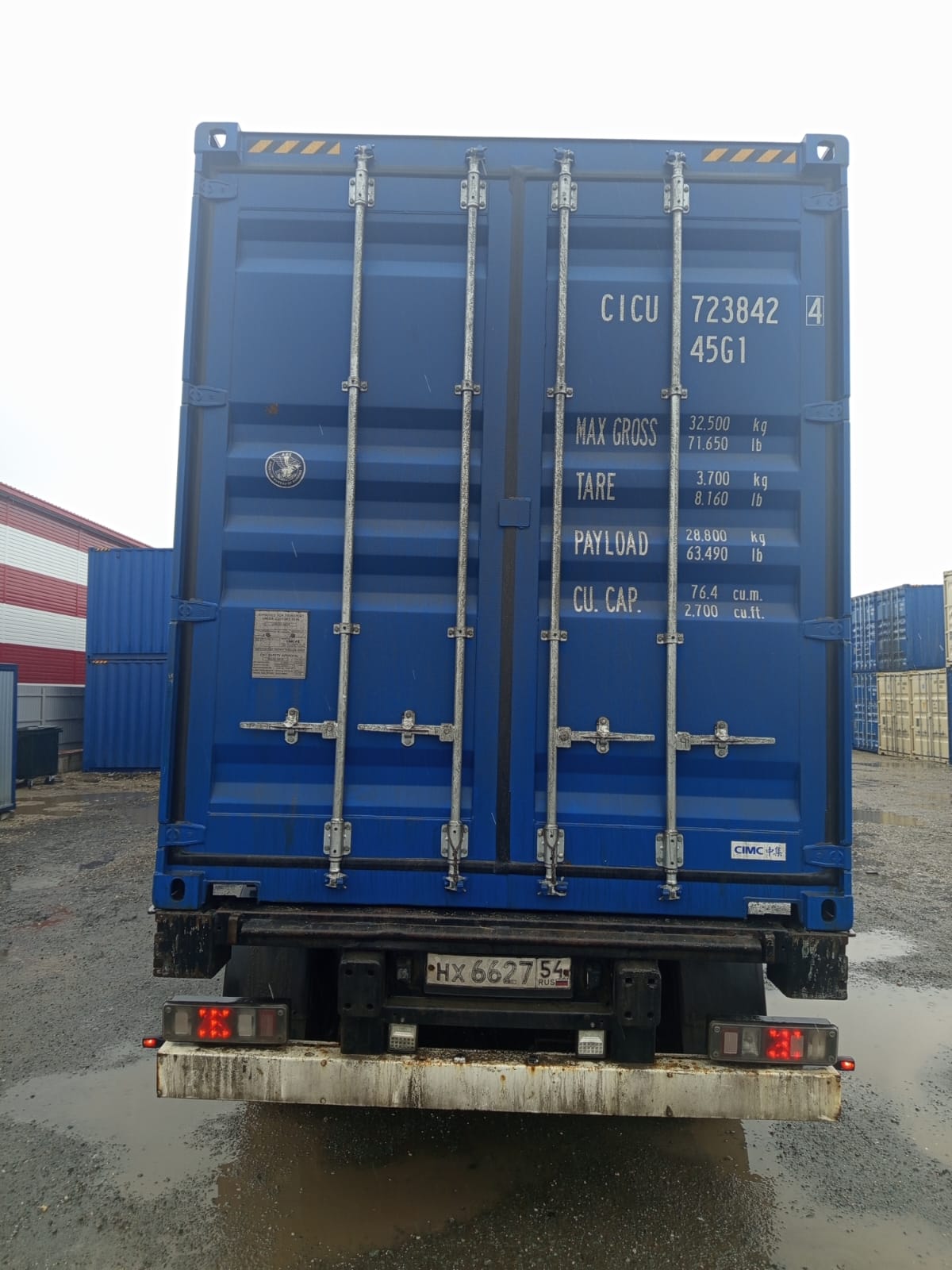 Морской контейнер CICU7238424