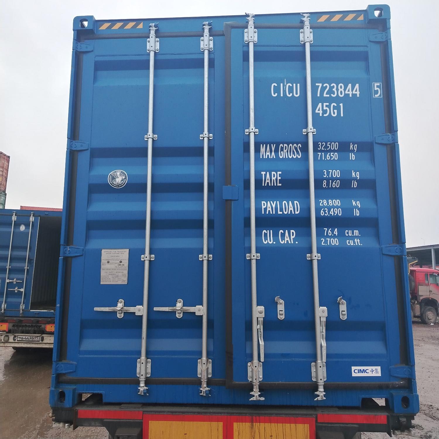 Морской контейнер CICU7238445