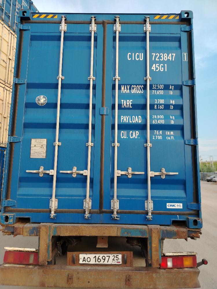 Морской контейнер CICU7238471
