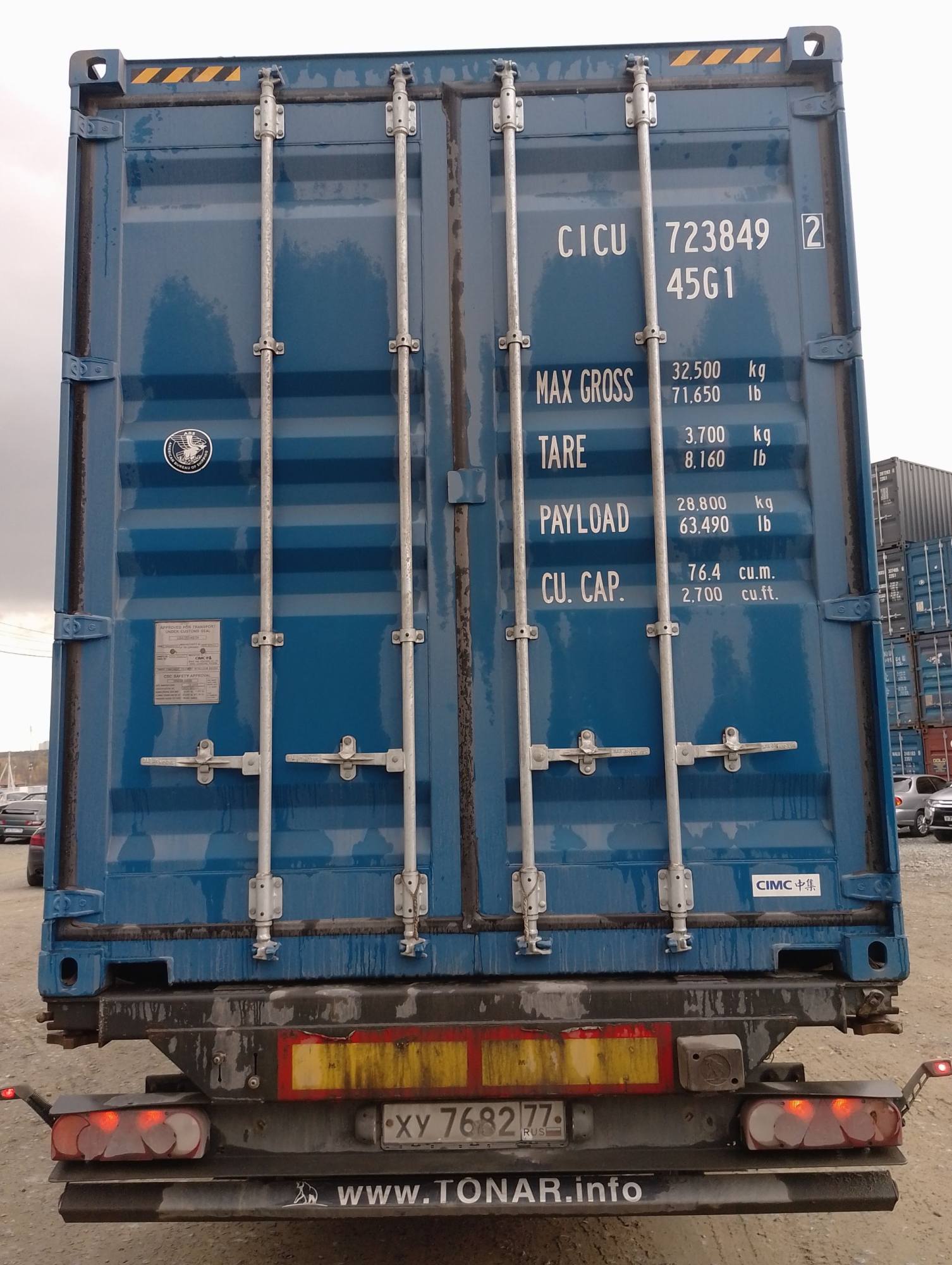Морской контейнер CICU7238492