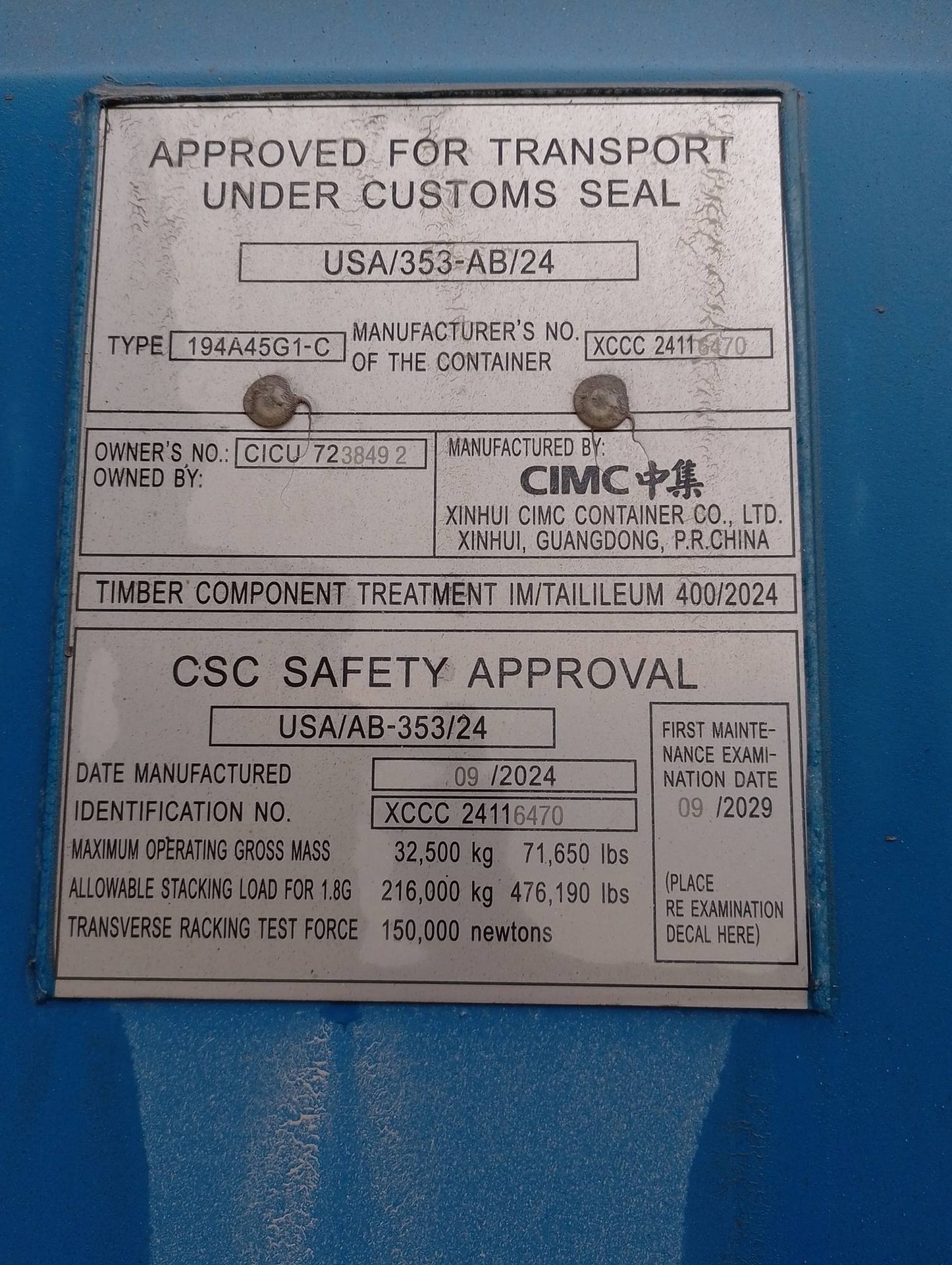 Морской контейнер CICU7238492