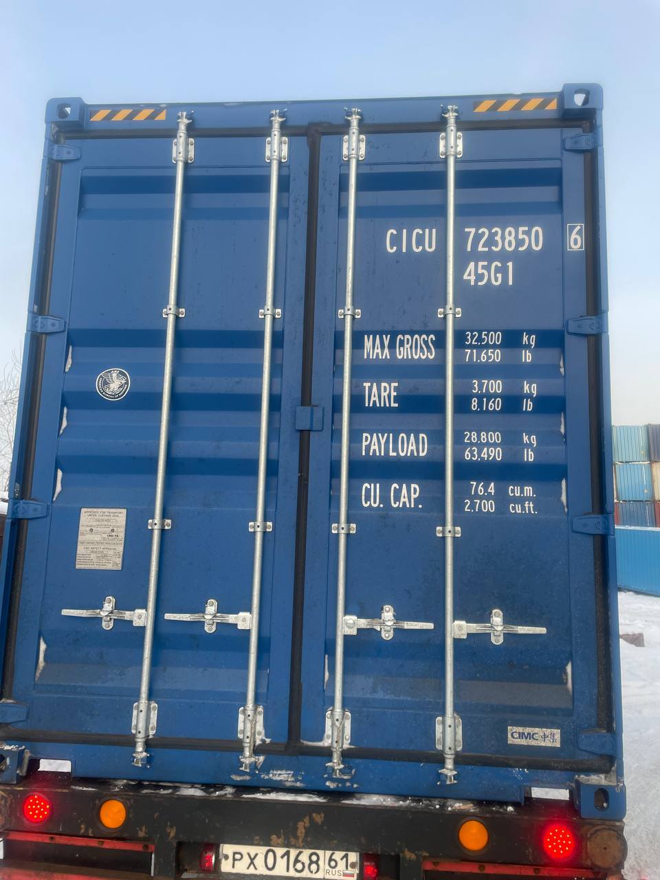Морской контейнер CICU7238506