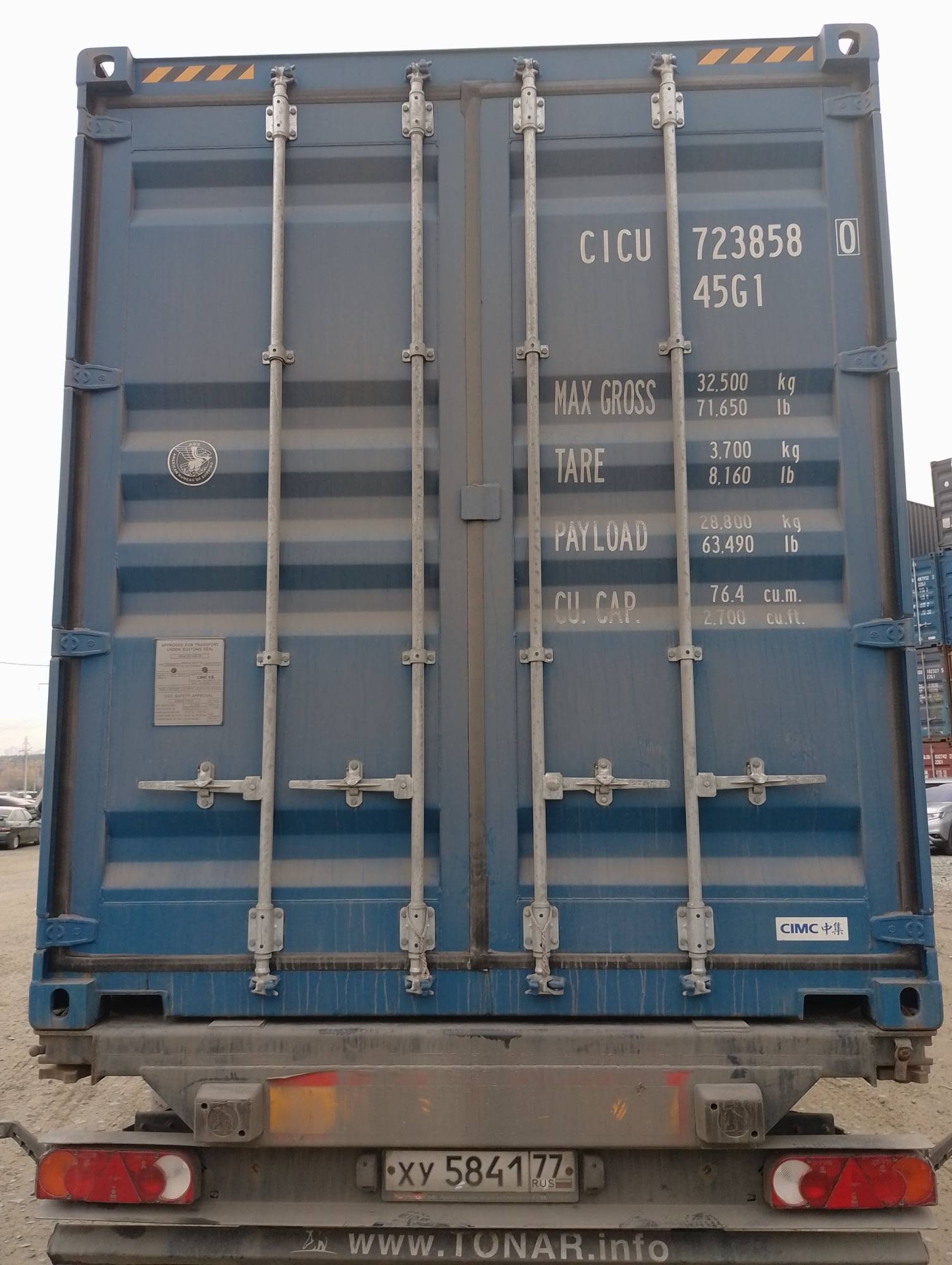 Морской контейнер CICU7238580