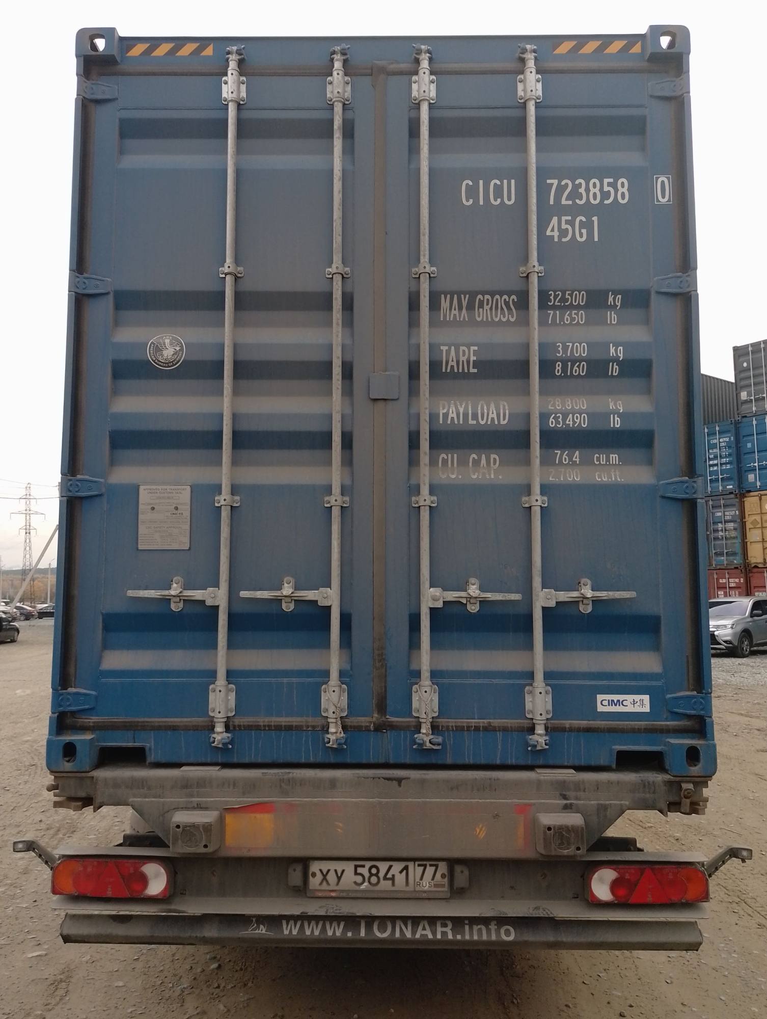 Морской контейнер CICU7238580