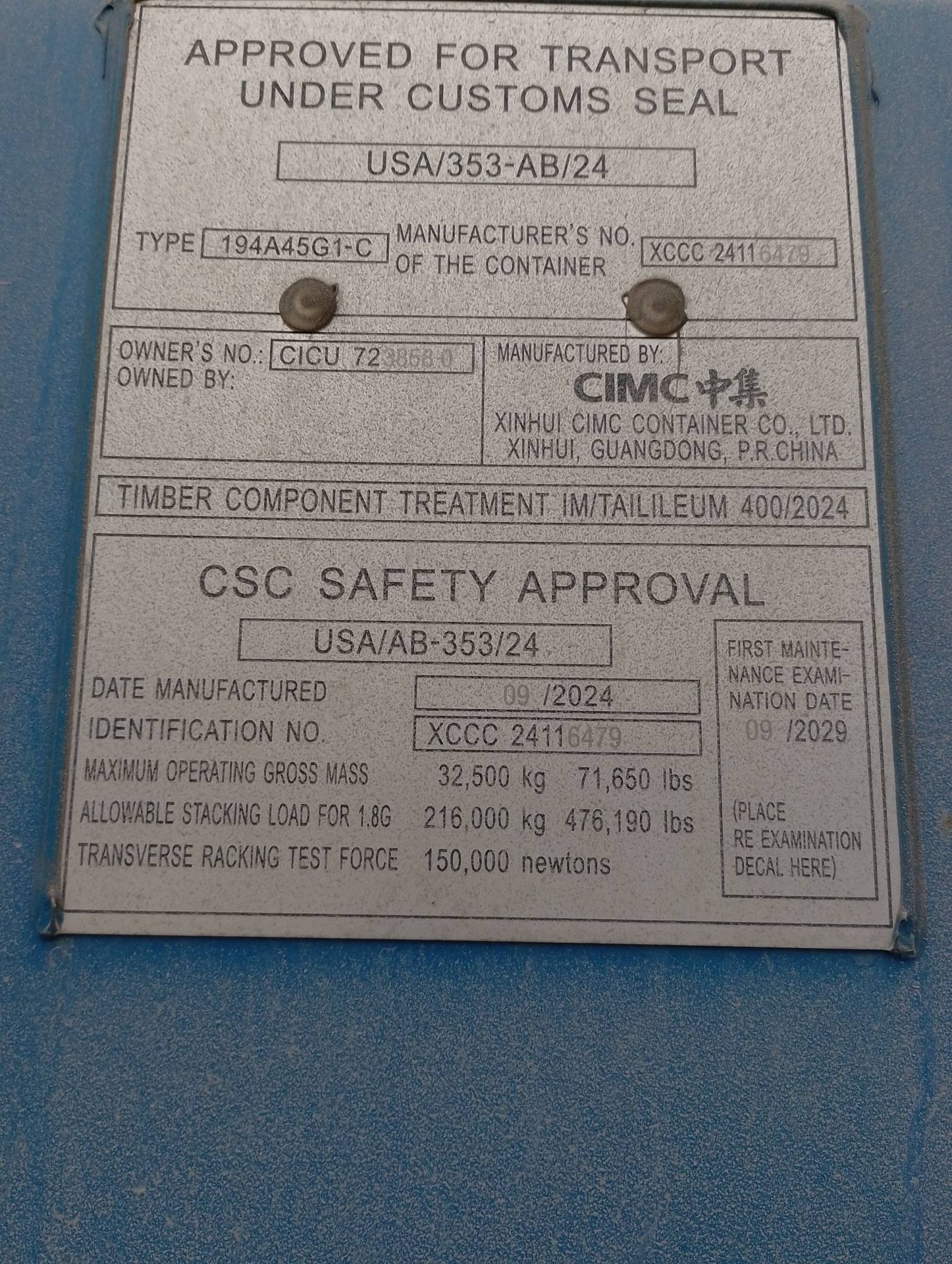 Морской контейнер CICU7238580