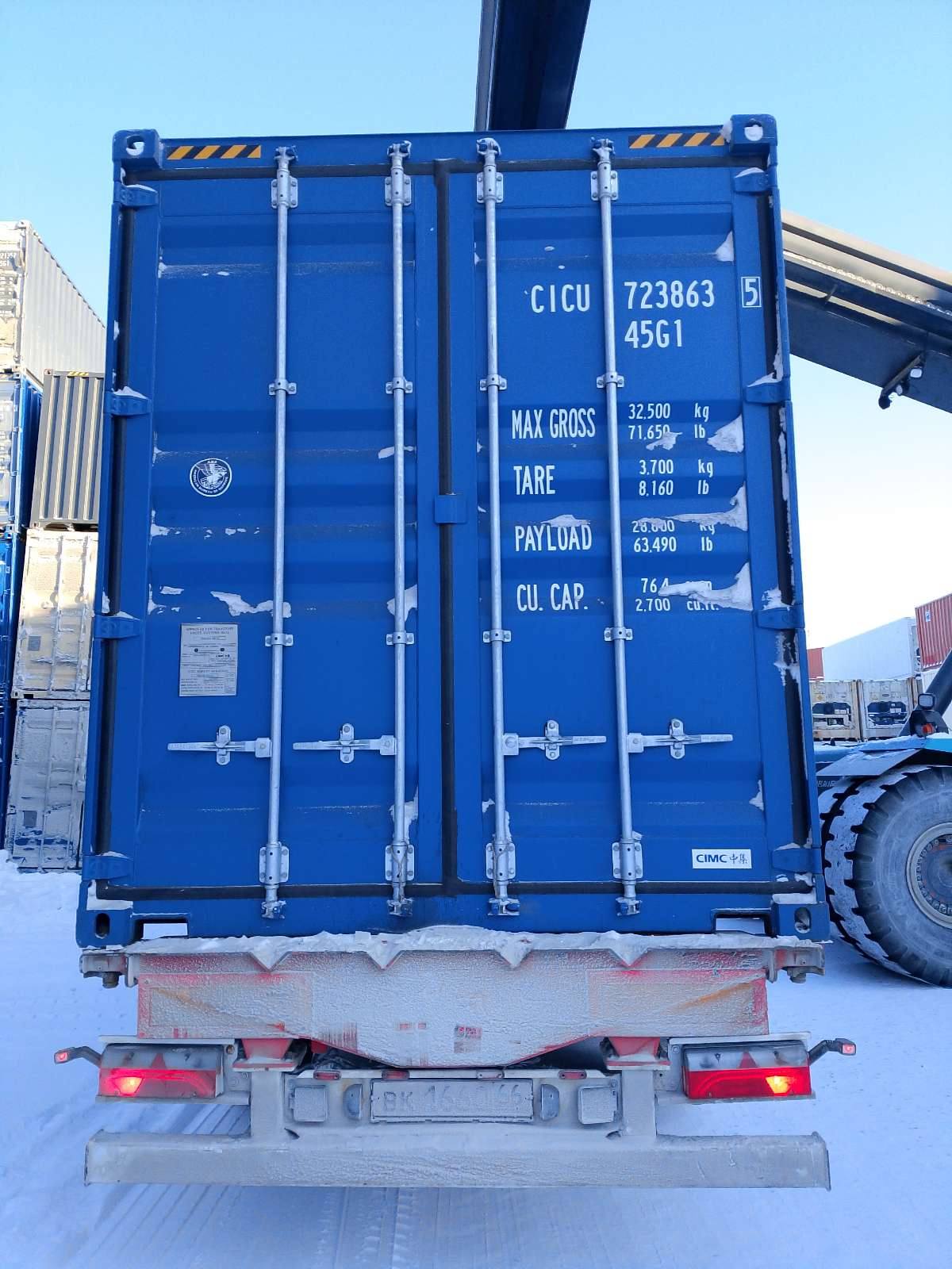 Морской контейнер CICU7238635