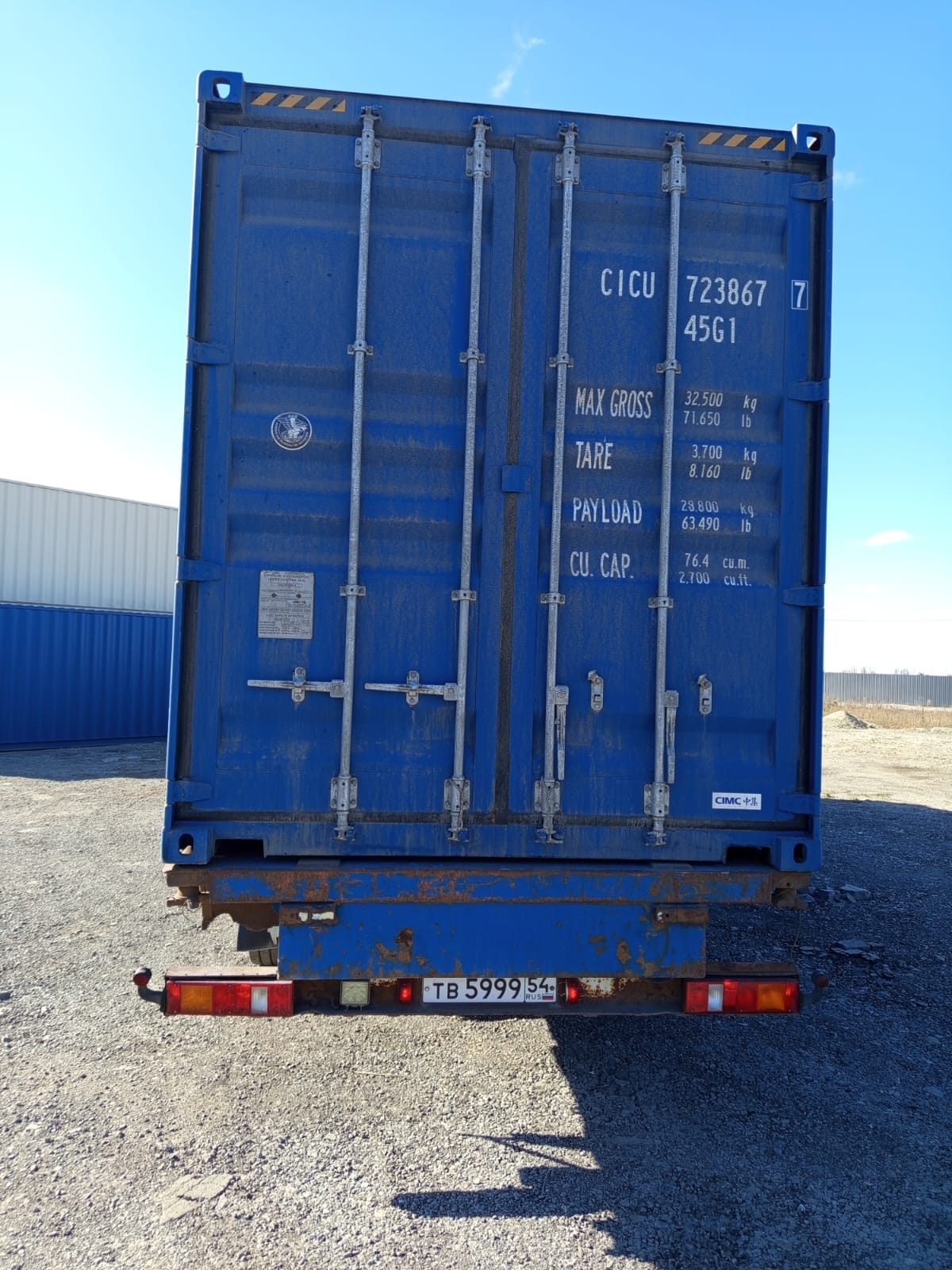 Морской контейнер CICU7238677