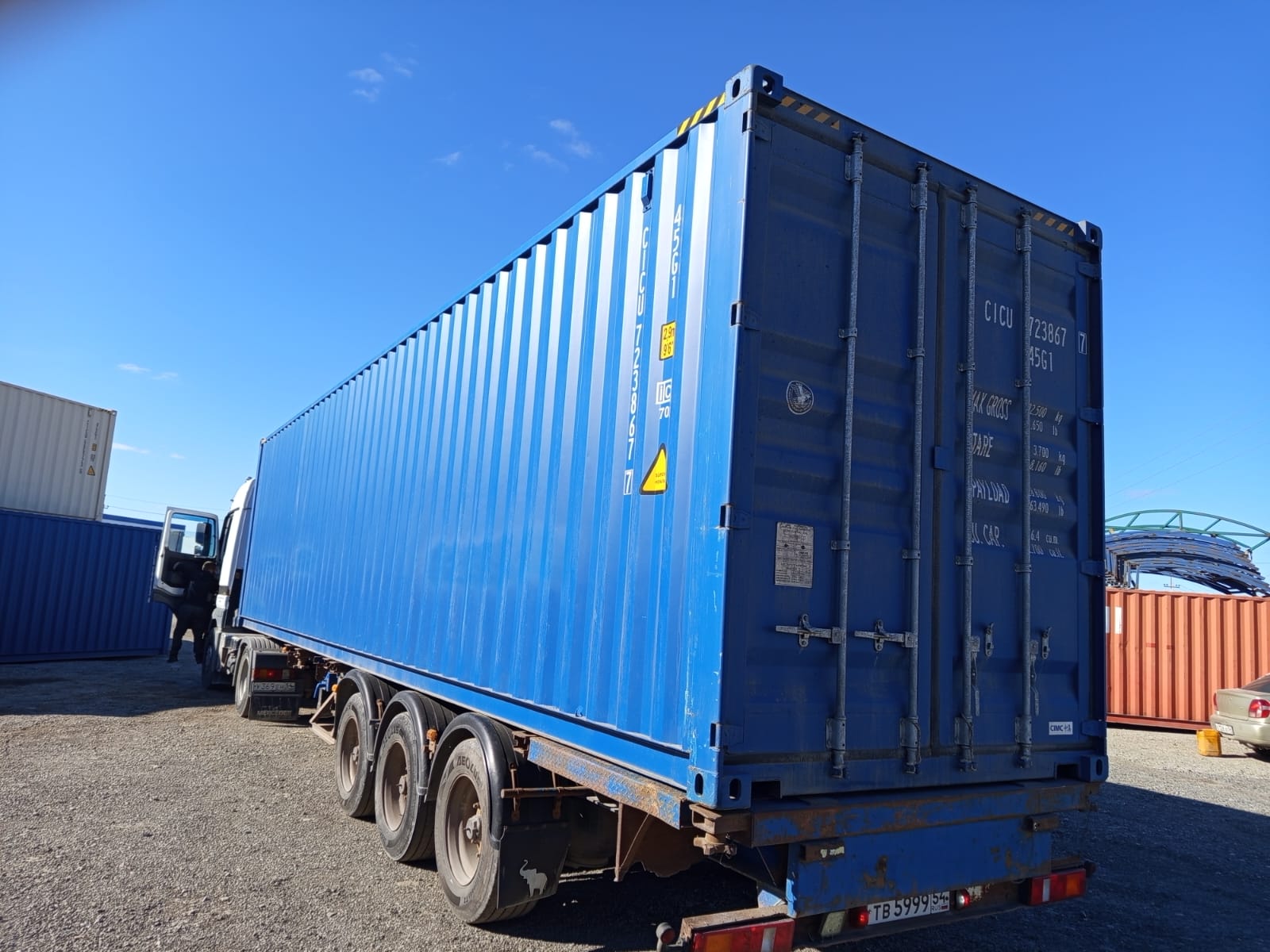 Морской контейнер CICU7238677