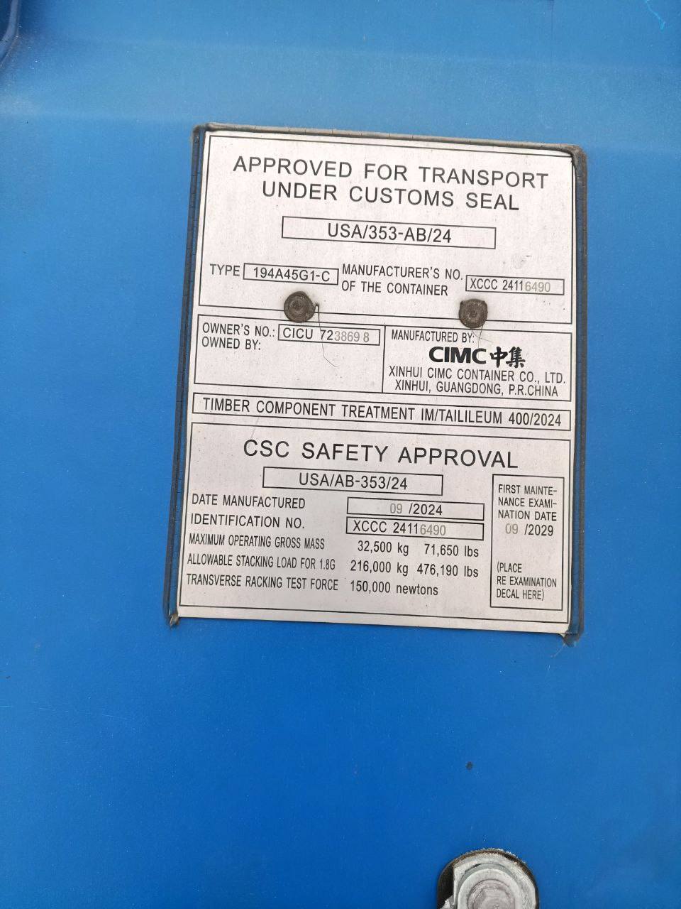 Морской контейнер CICU7238698