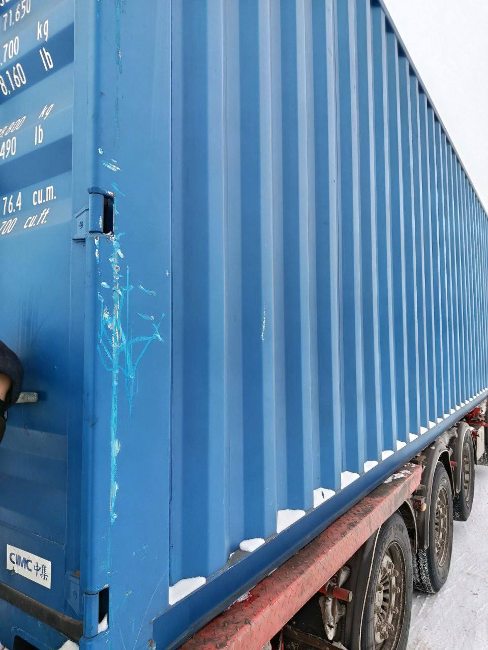 Морской контейнер CICU7238698