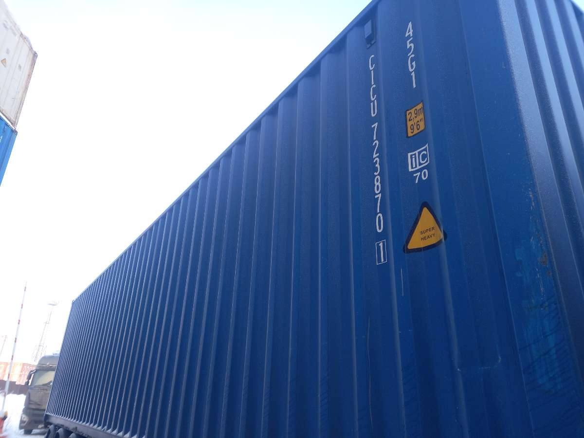 Морской контейнер CICU7238701