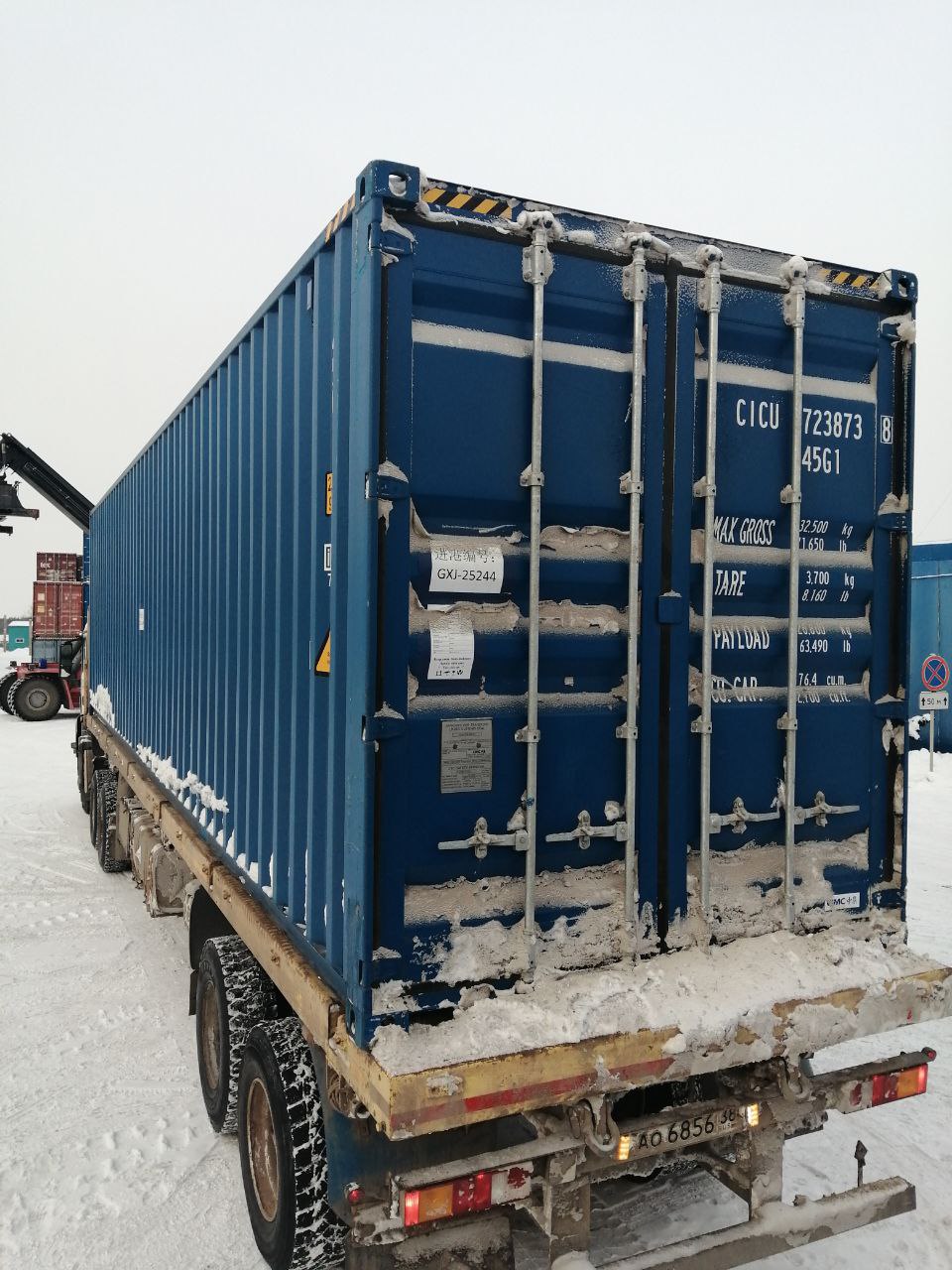 Морской контейнер CICU7238738