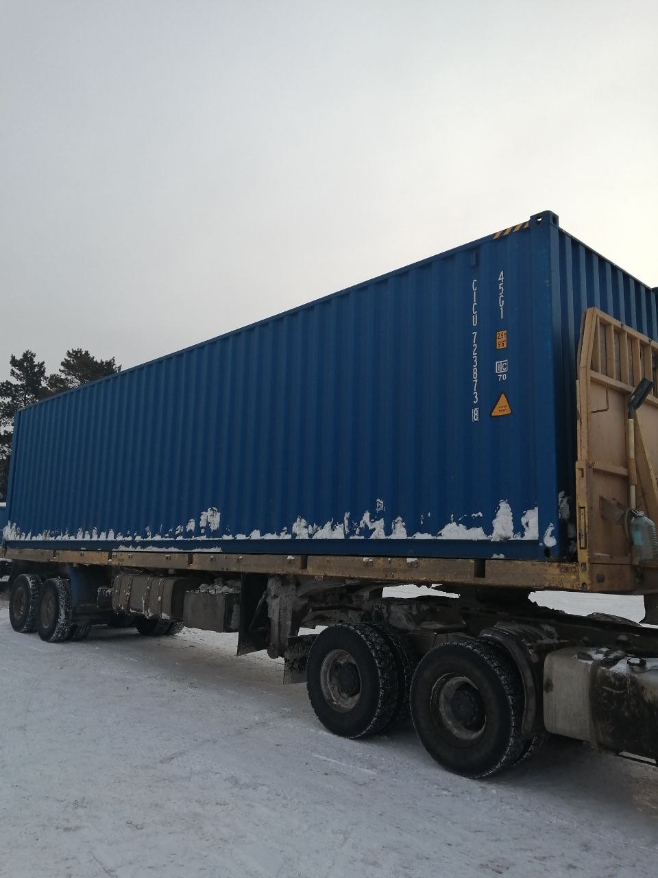 Морской контейнер CICU7238738