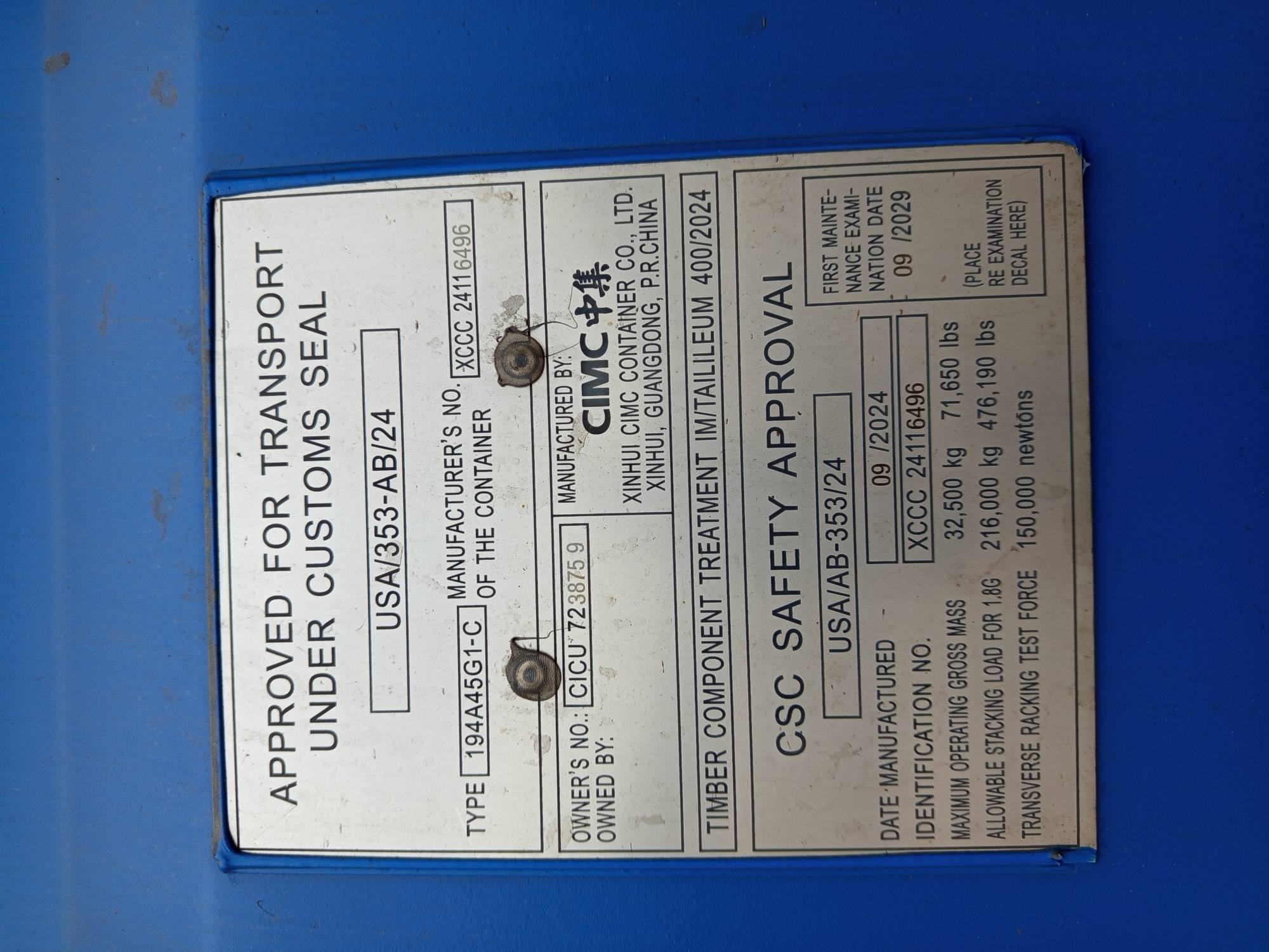 Морской контейнер CICU7238759