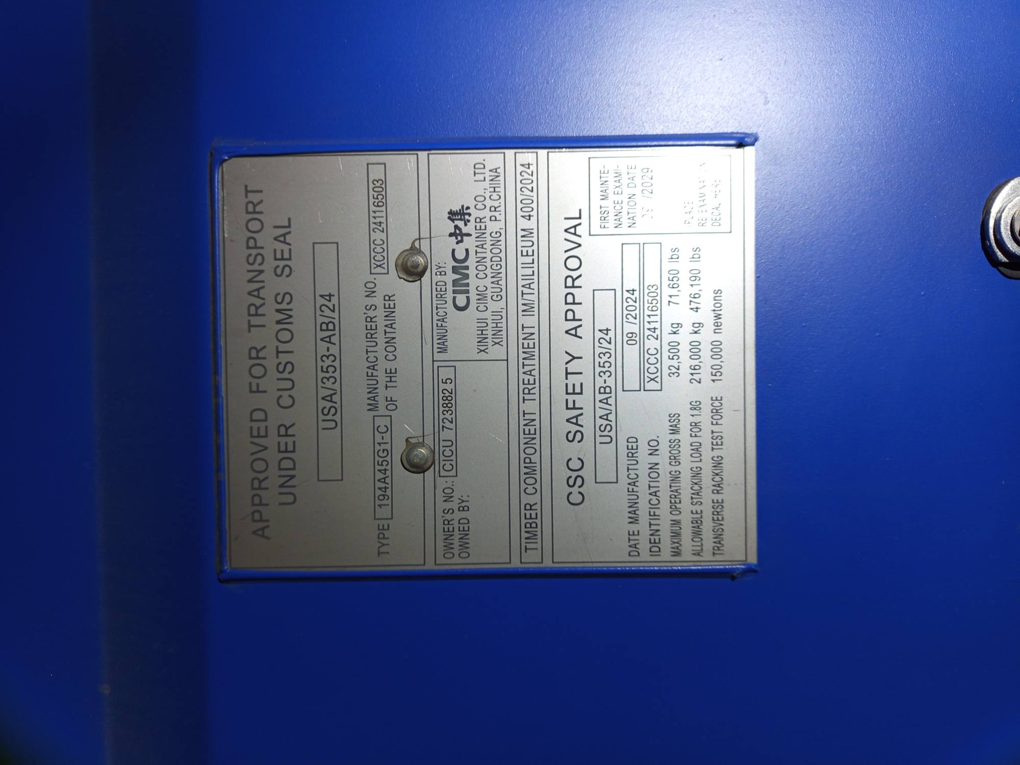 Морской контейнер CICU7238825