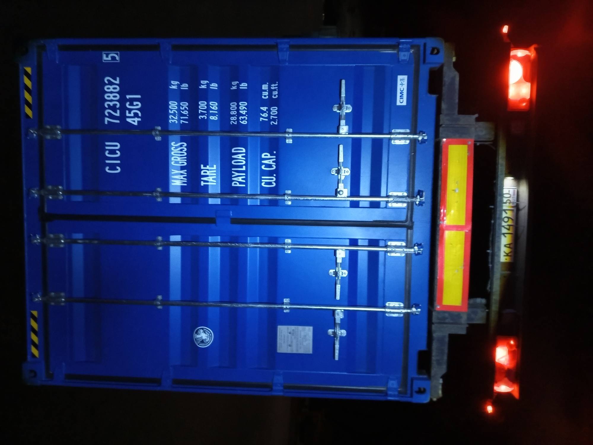 Морской контейнер CICU7238825