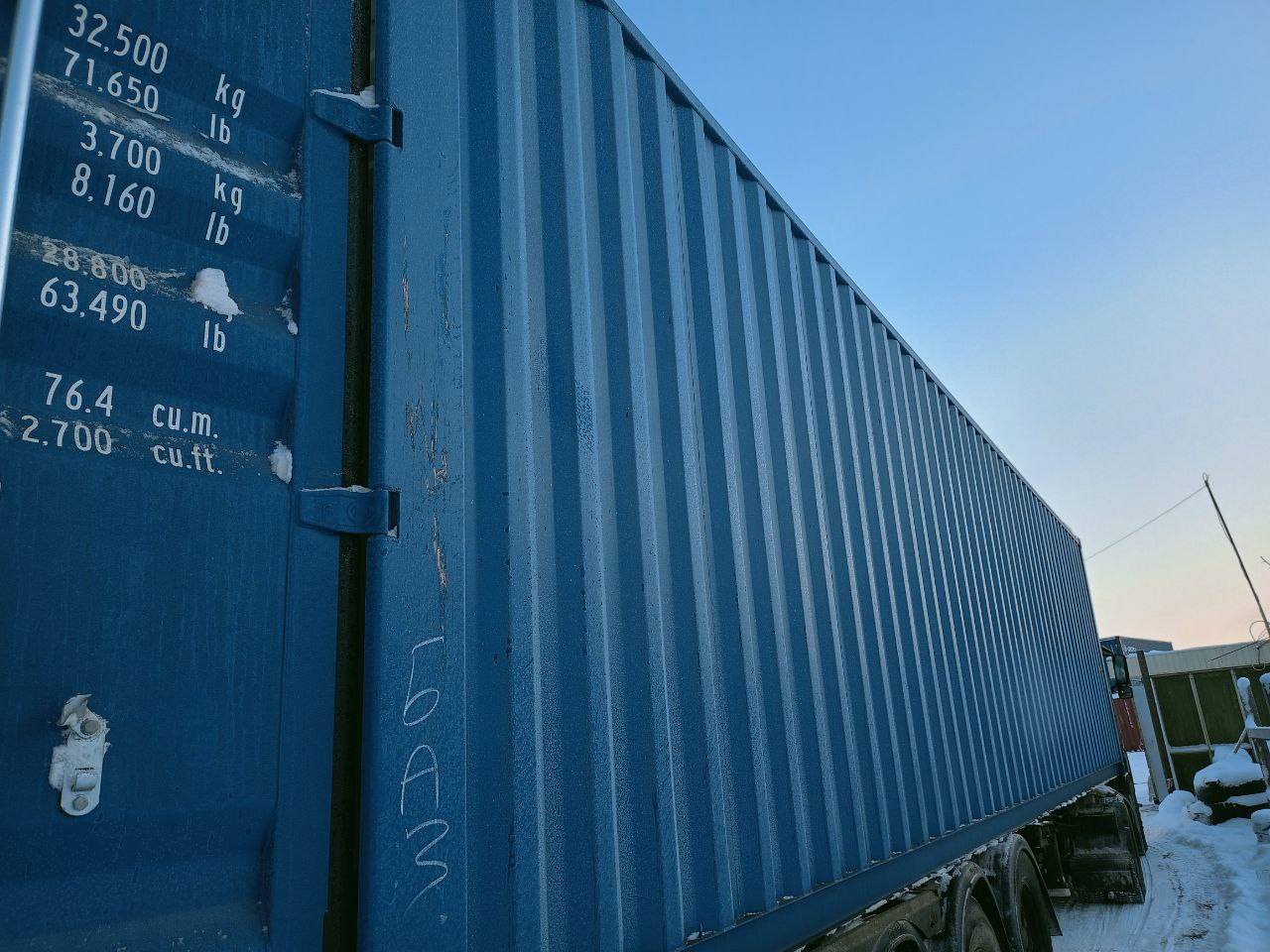 Морской контейнер CICU7238851