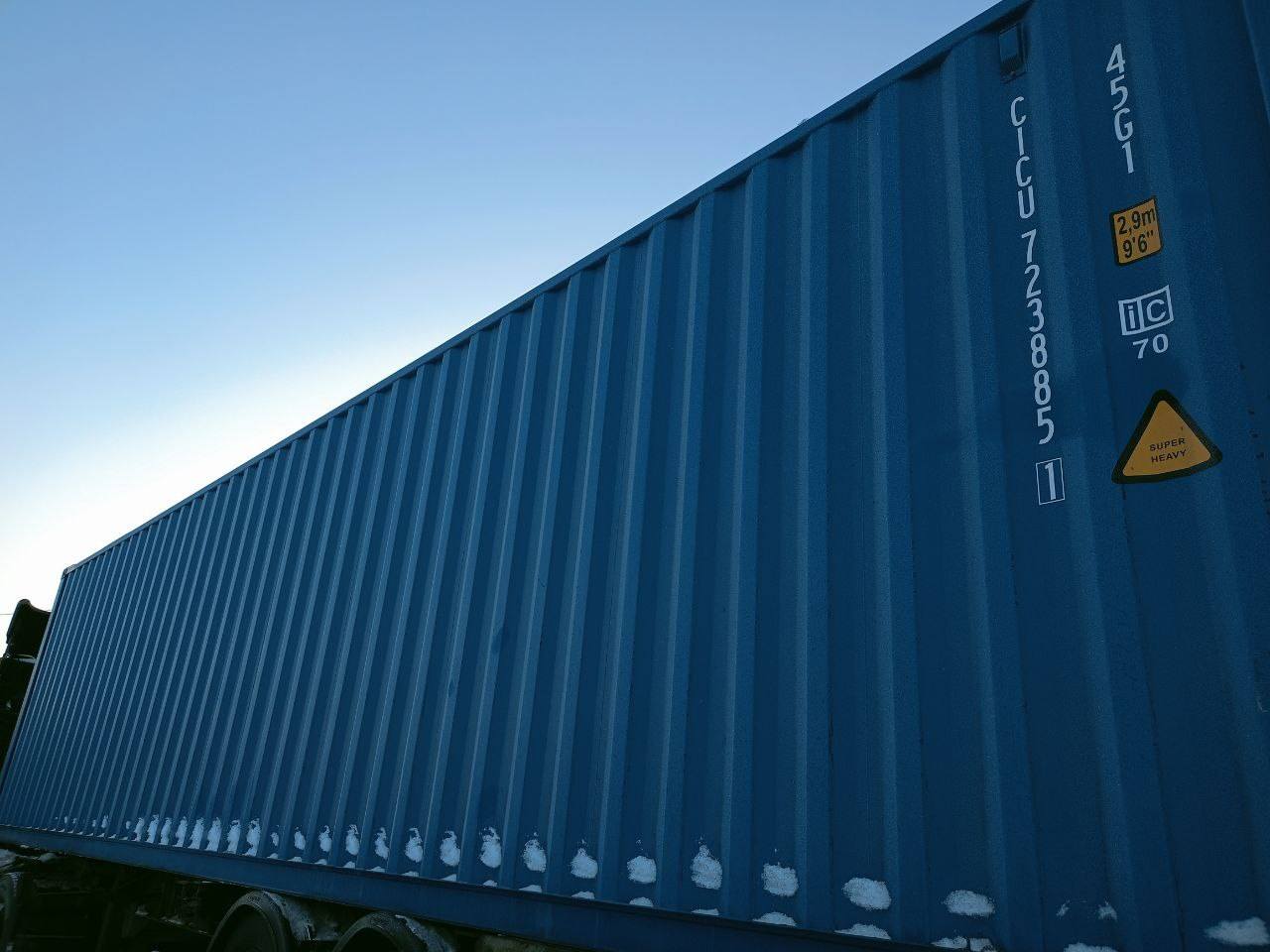 Морской контейнер CICU7238851