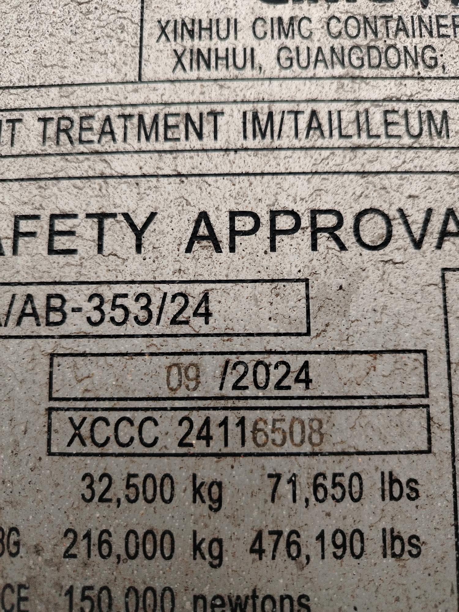 Морской контейнер CICU7238872