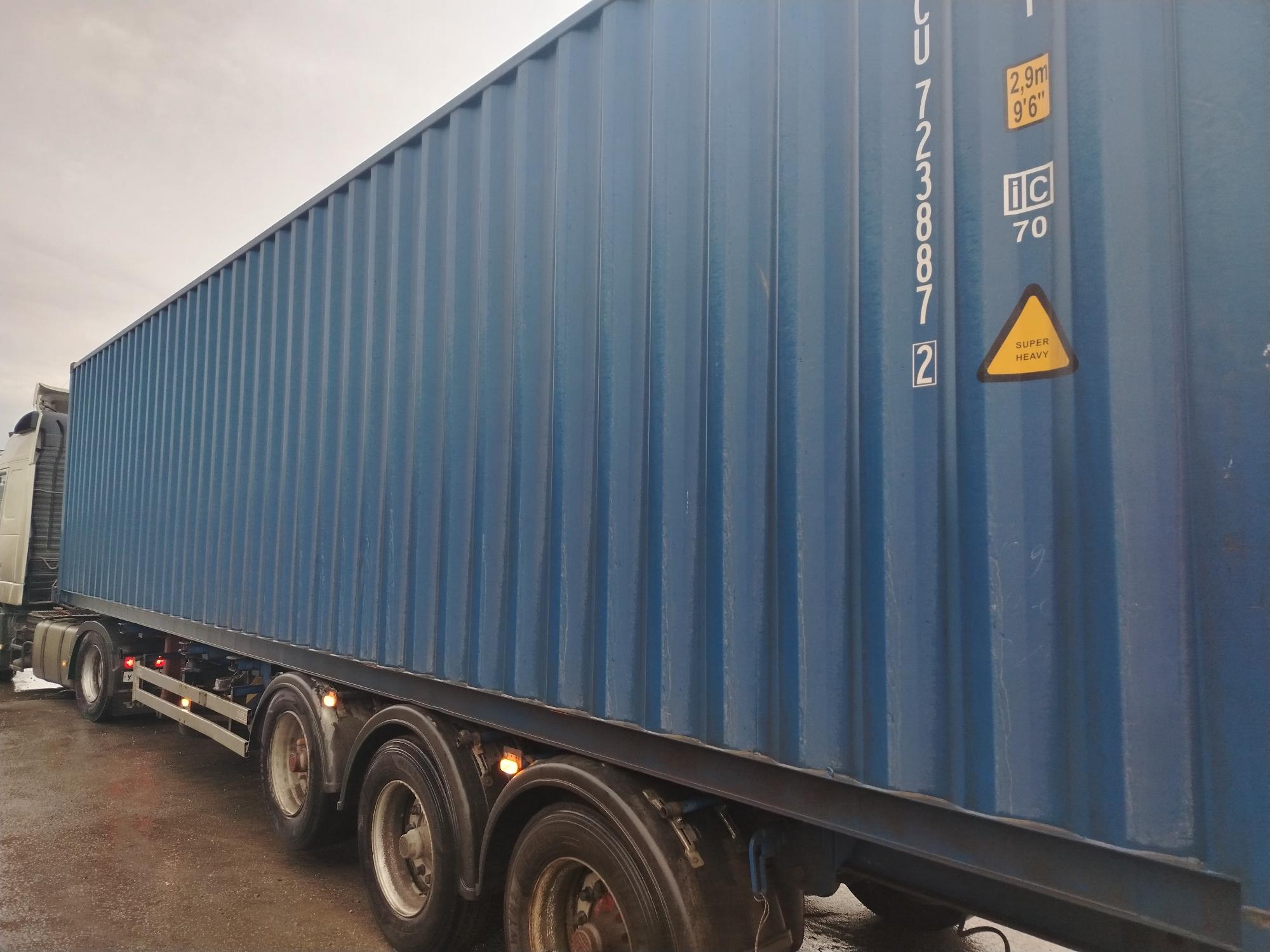 Морской контейнер CICU7238872