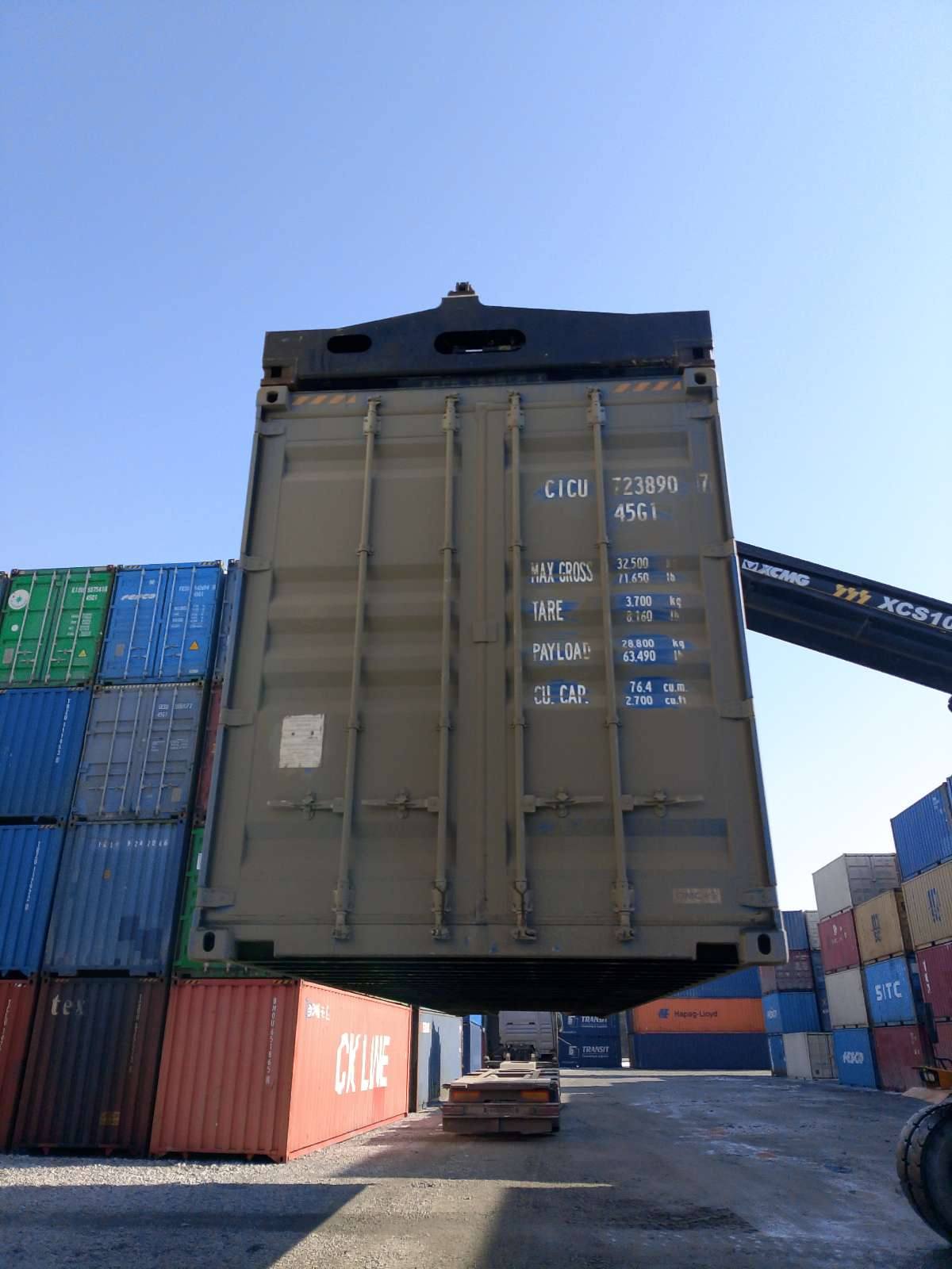 Морской контейнер CICU7238907