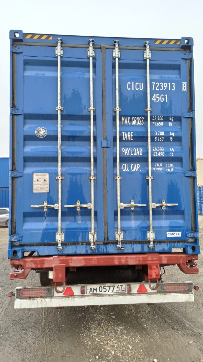 Морской контейнер CICU7239138
