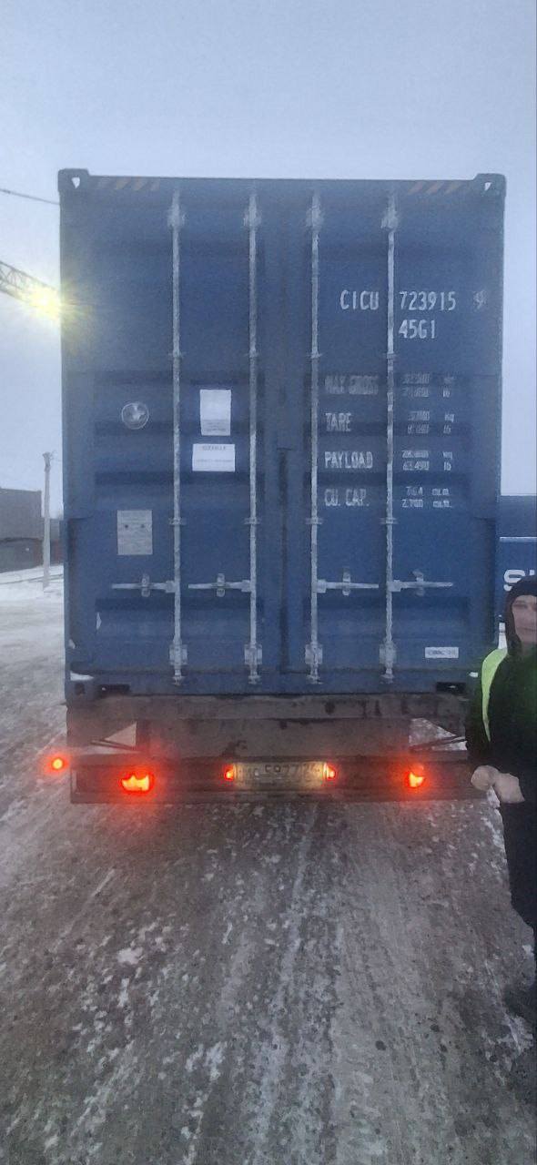 Морской контейнер CICU7239159