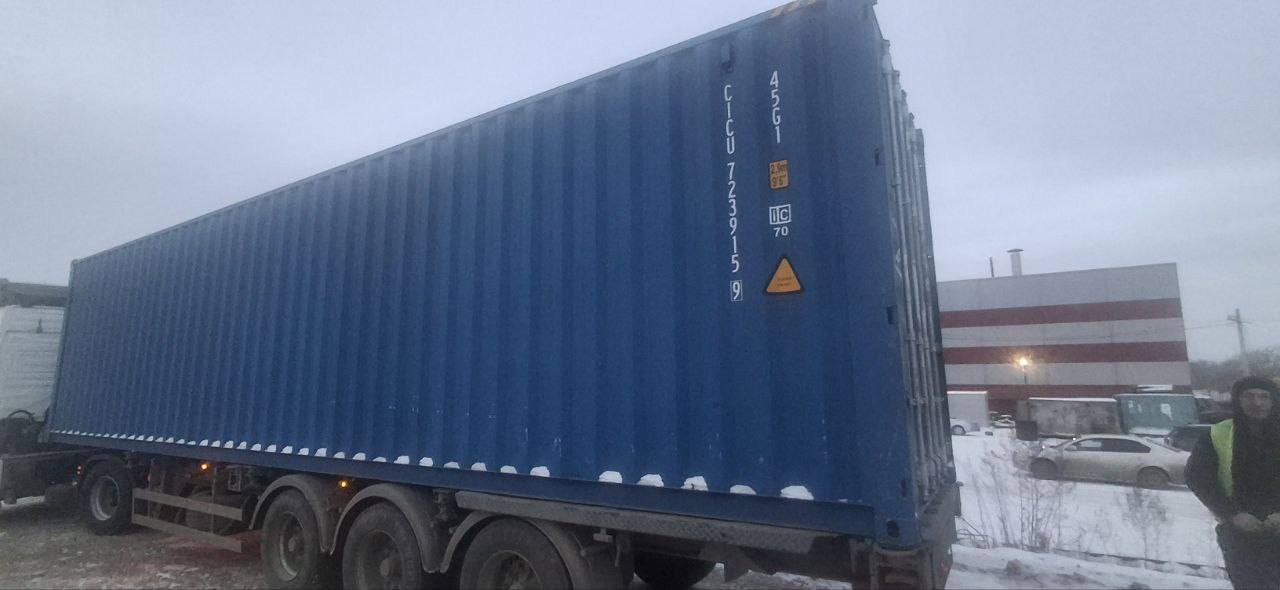 Морской контейнер CICU7239159