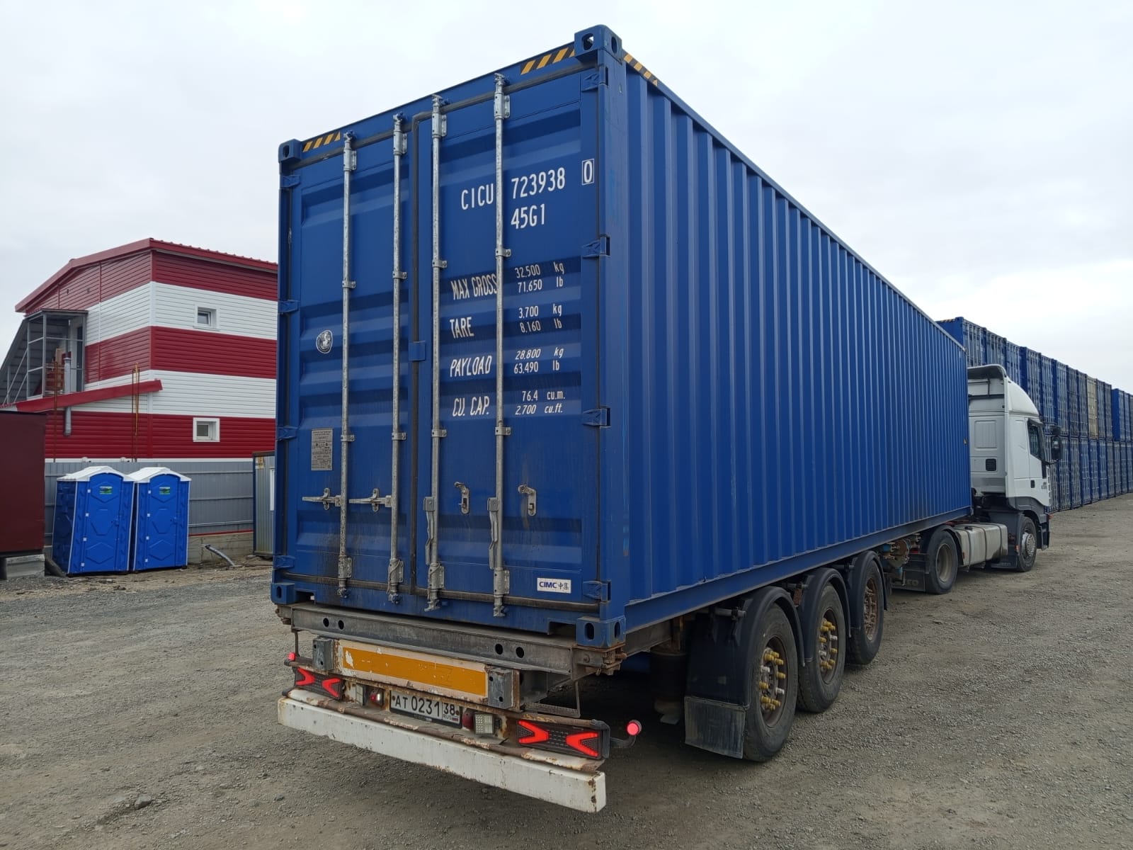 Морской контейнер CICU7239380