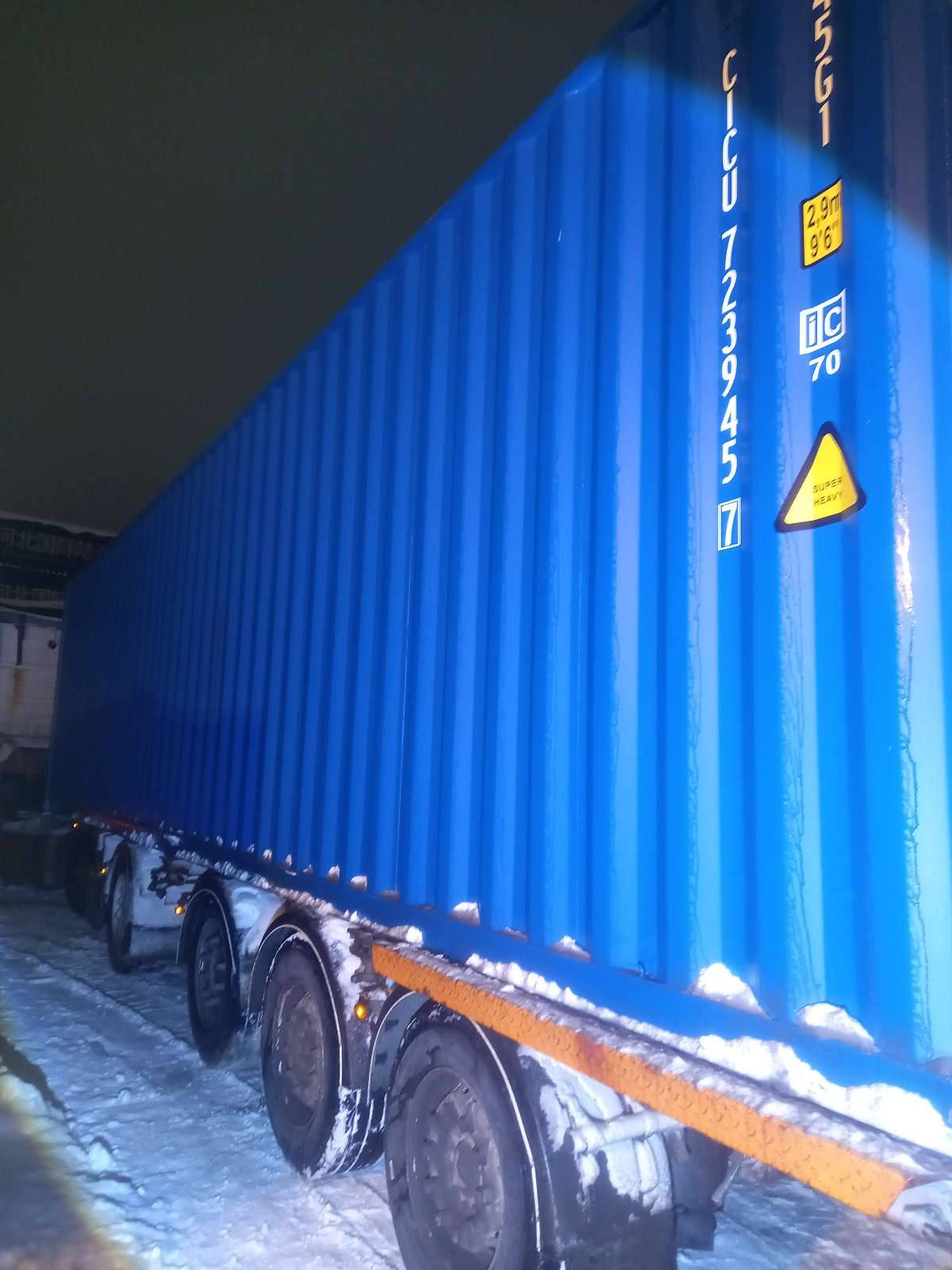 Морской контейнер CICU7239457