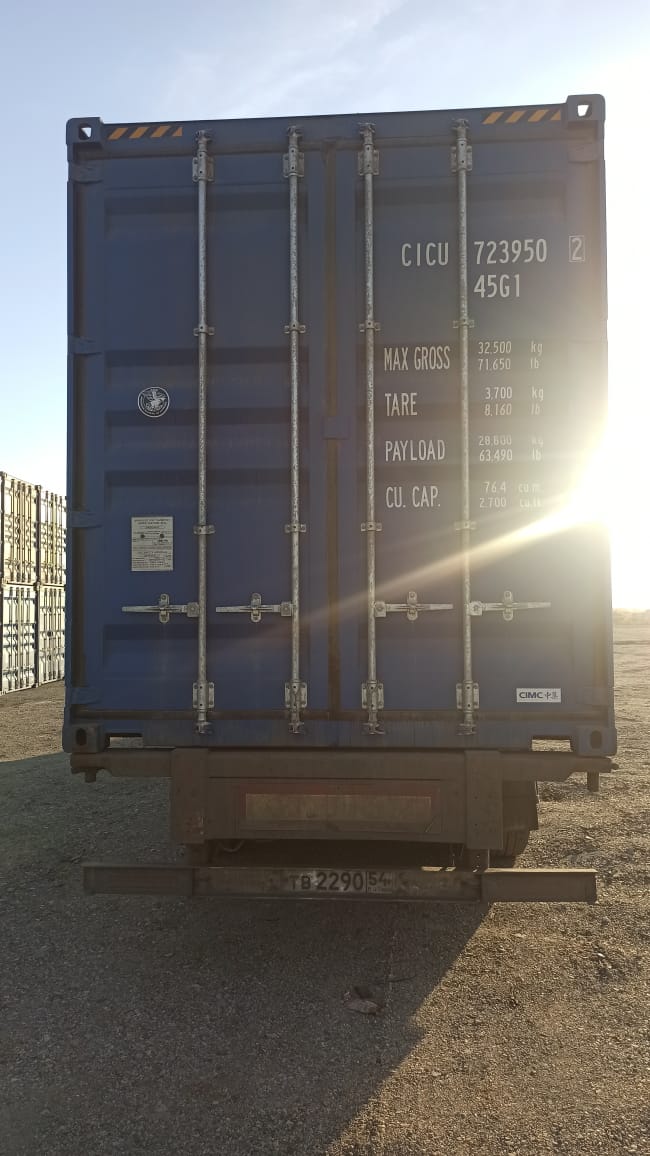 Морской контейнер CICU7239502