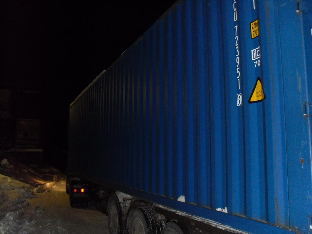 Морской контейнер CICU7239518