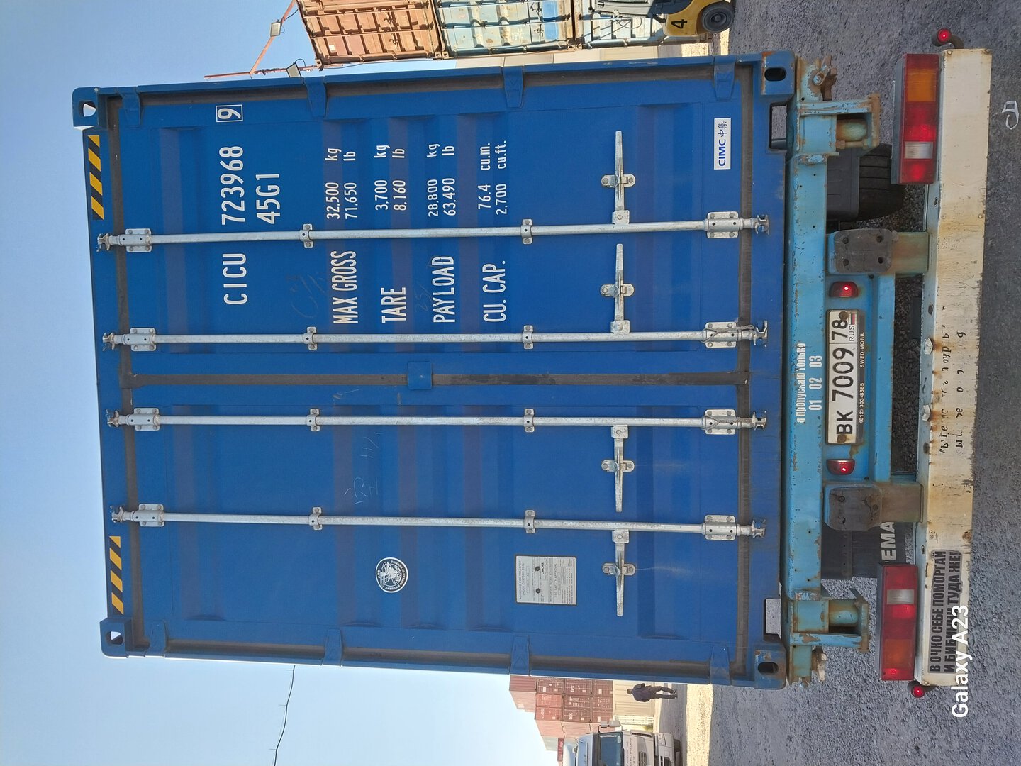 Морской контейнер CICU7239689