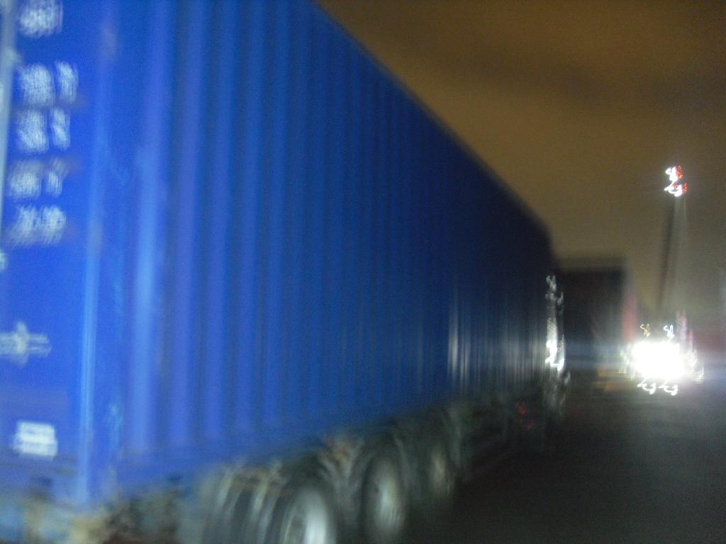 Морской контейнер CICU7239708