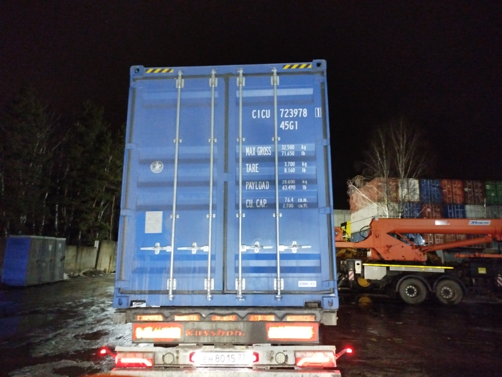 Морской контейнер CICU7239781