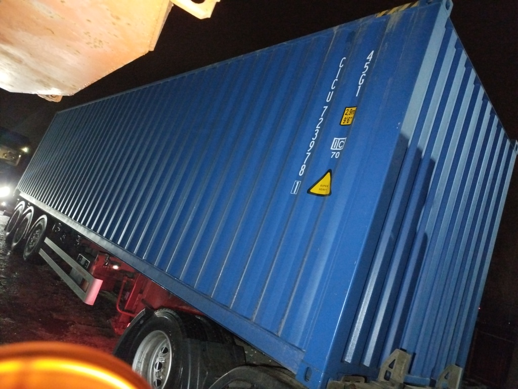 Морской контейнер CICU7239781