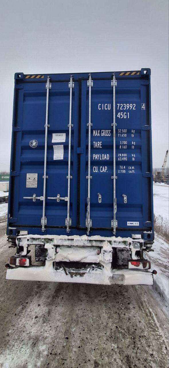 Морской контейнер CICU7239924